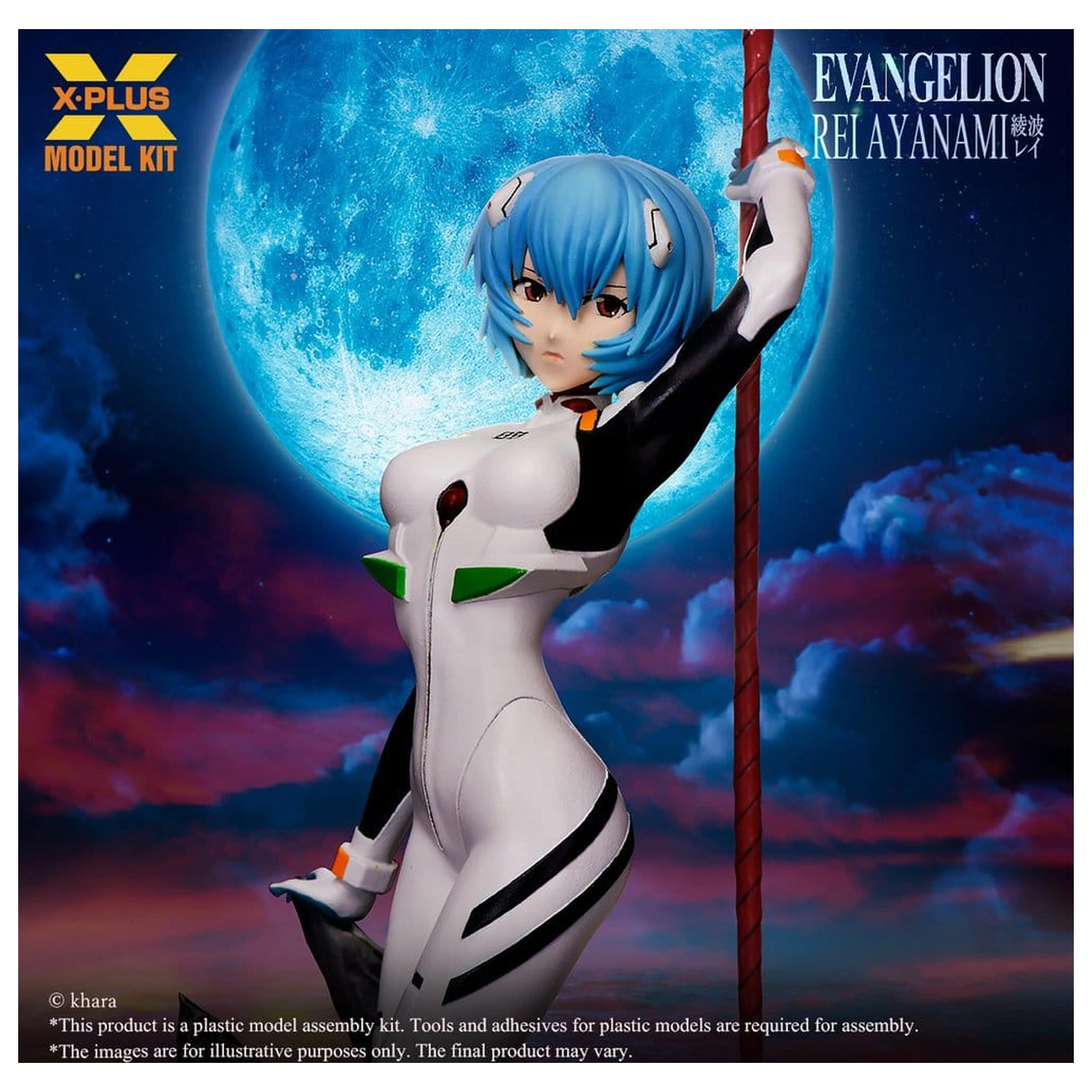 Evangelion Plastic Model Kit 1/8 Rei Ayanami 20 cm (Reproducere) poza produsului