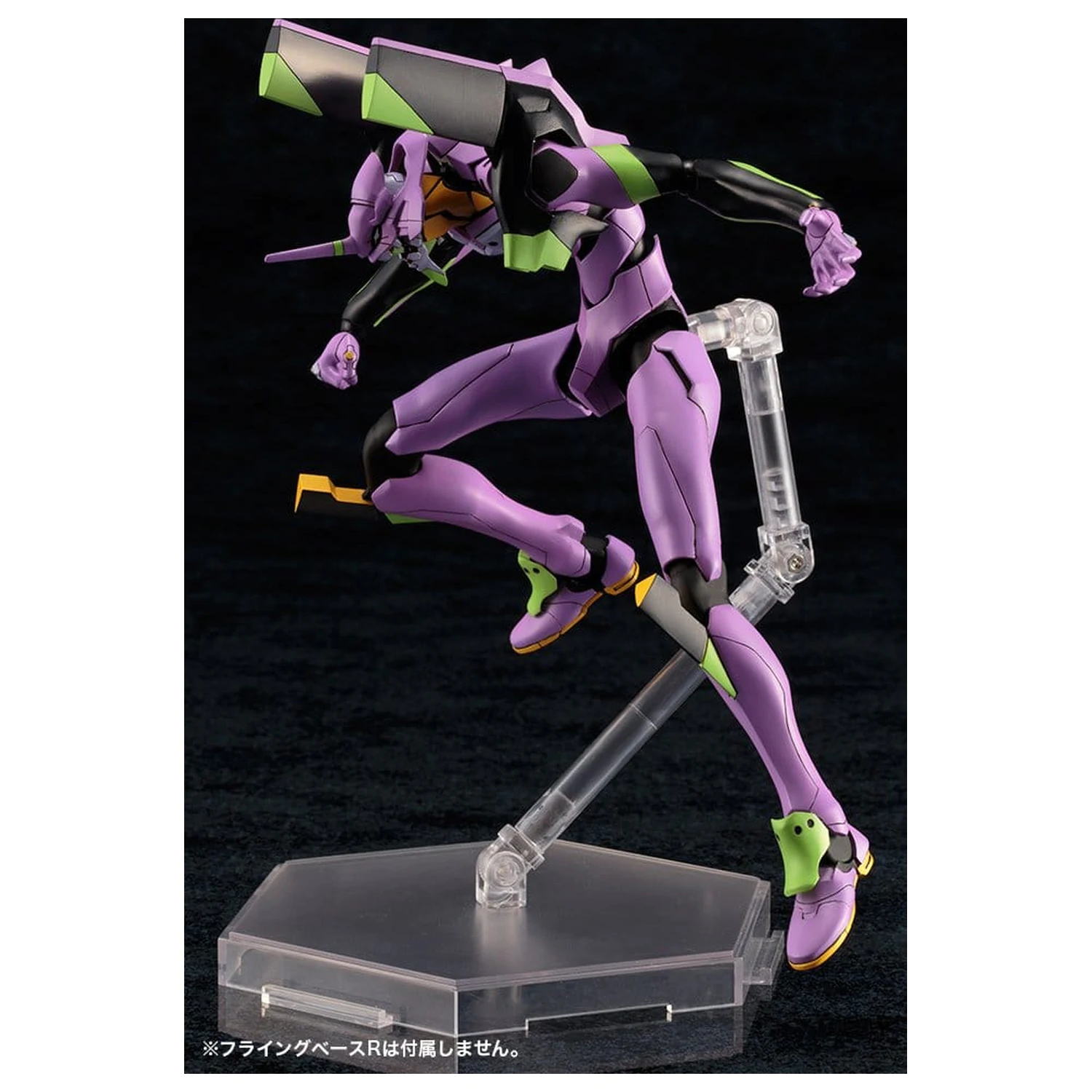 Evangelion: New Theatrical Edition Model din plastic Evangelion Test Type-01 TV Ver. 19 cm poza produsului