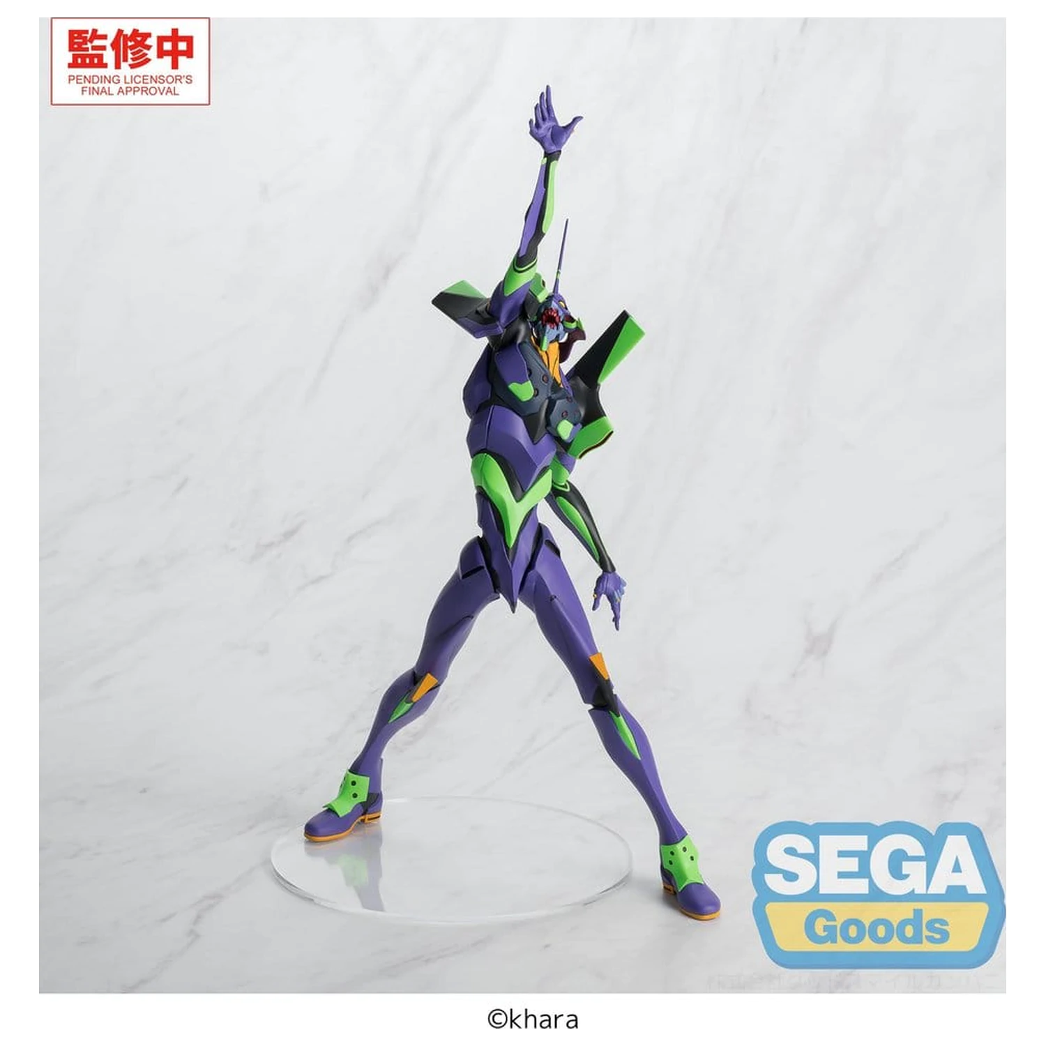 Evangelion: New Theatrical Edition FIGURIZMa Figura din PVC Test Type-01 30 cm poza produsului