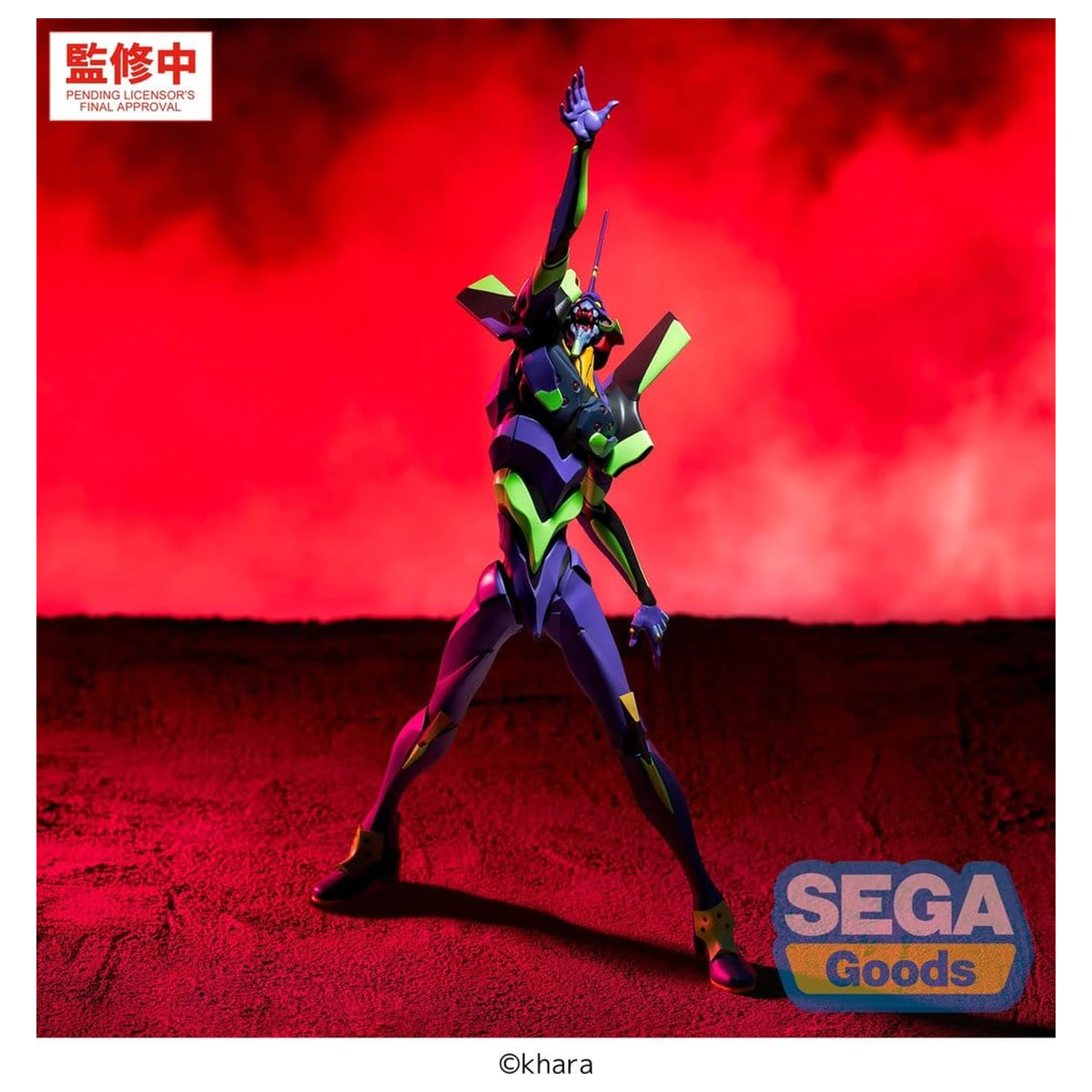 Evangelion: New Theatrical Edition FIGURIZMa Figura din PVC Test Type-01 30 cm poza produsului