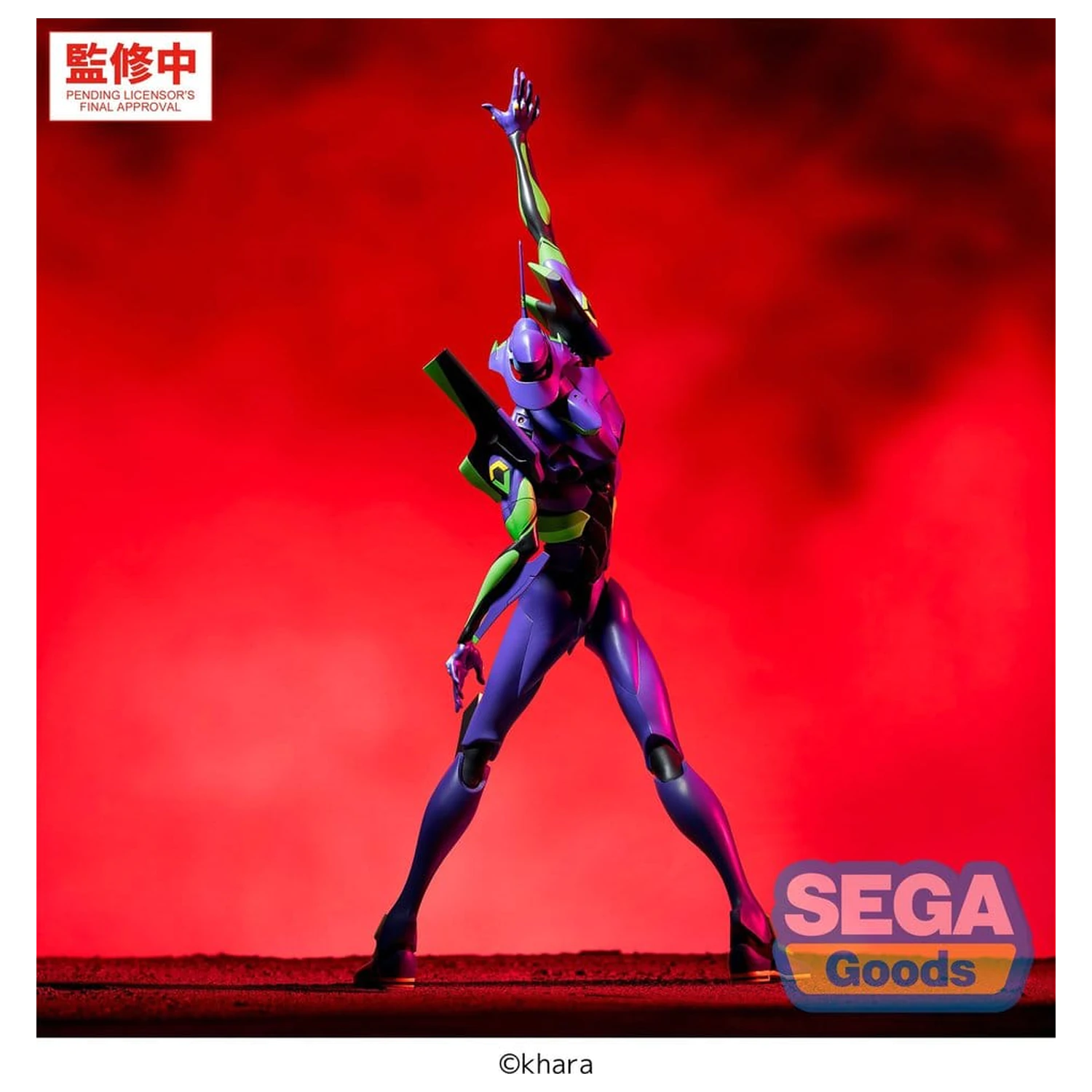 Evangelion: New Theatrical Edition FIGURIZMa Figura din PVC Test Type-01 30 cm poza produsului