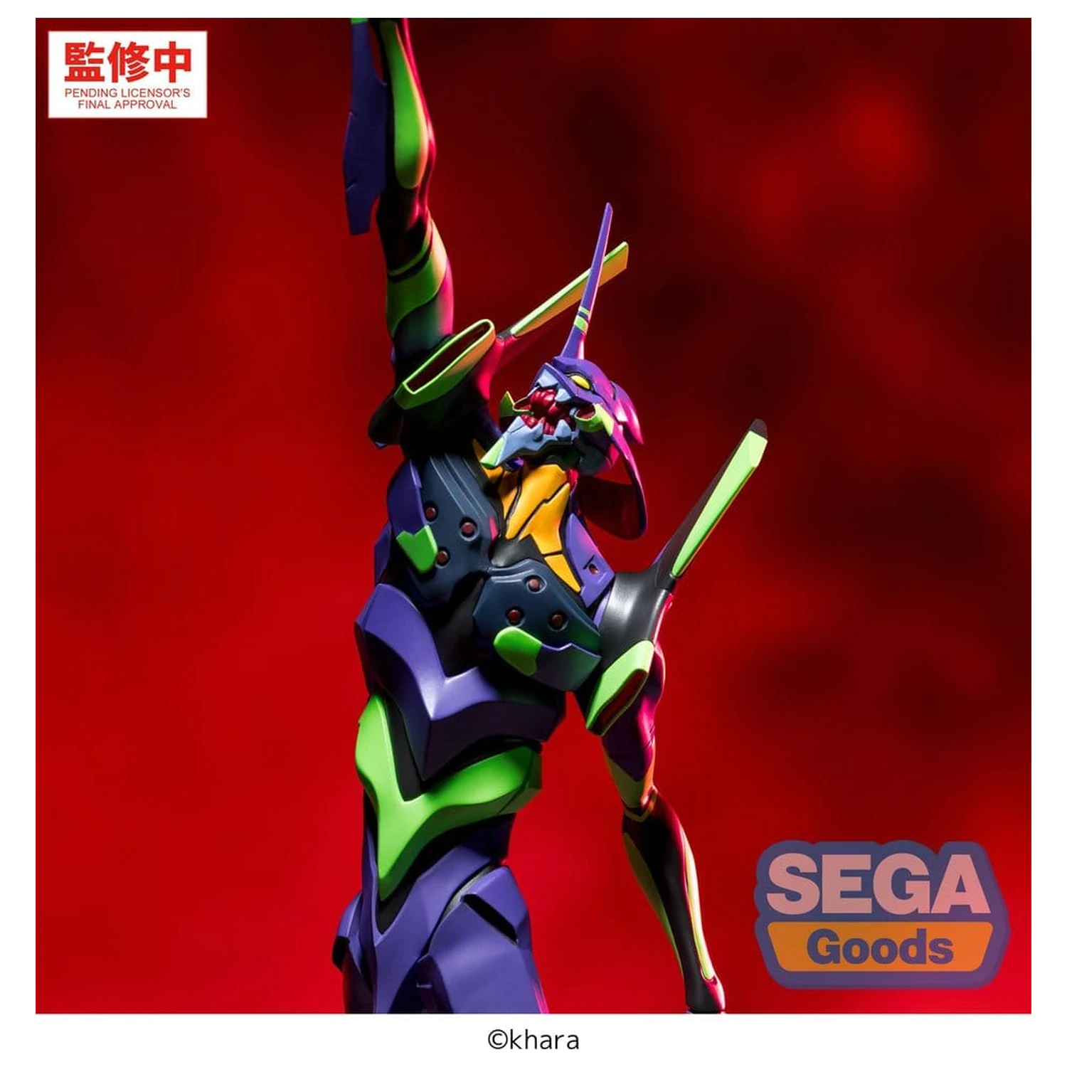 Evangelion: New Theatrical Edition FIGURIZMa Figura din PVC Test Type-01 30 cm poza produsului