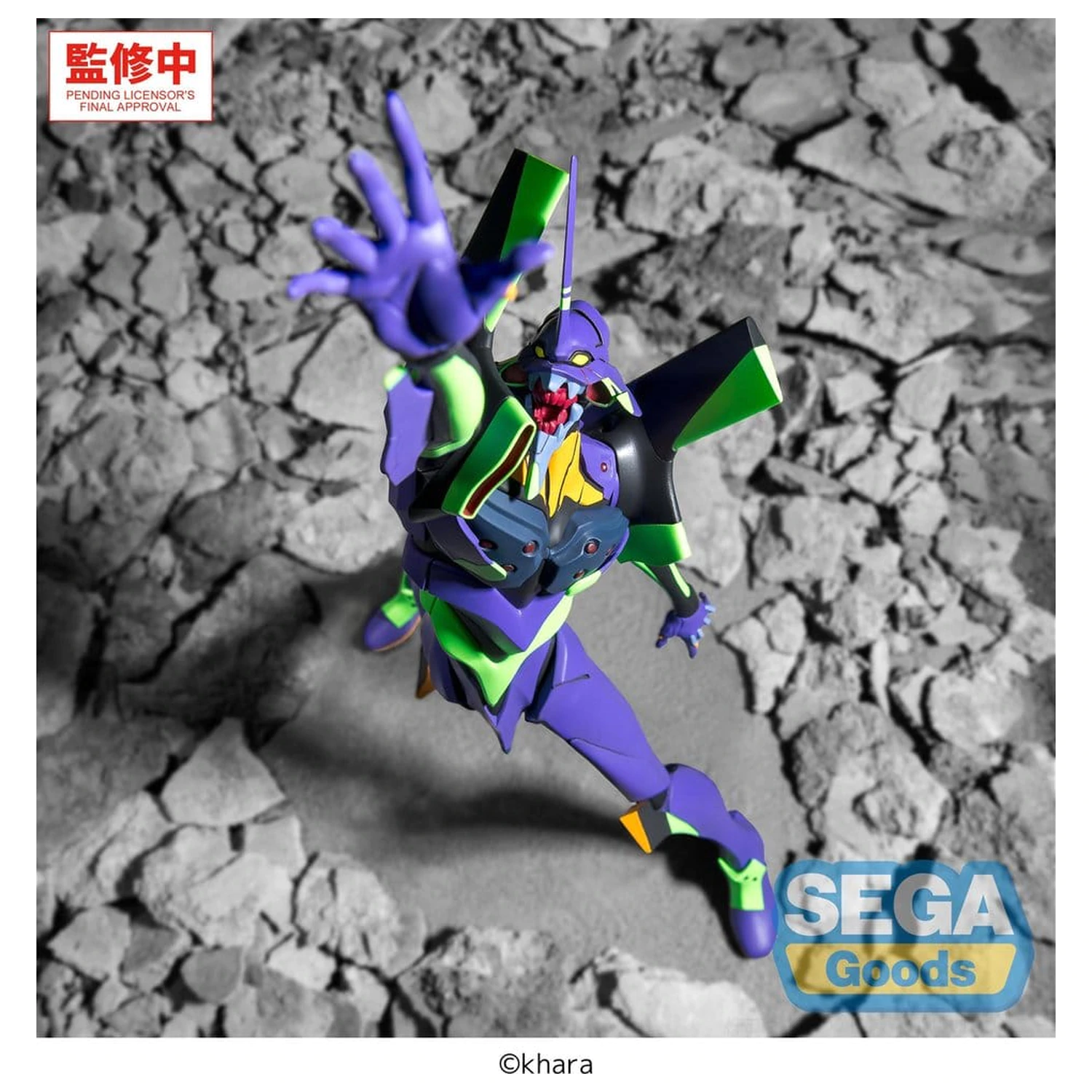 Evangelion: New Theatrical Edition FIGURIZMa Figura din PVC Test Type-01 30 cm poza produsului