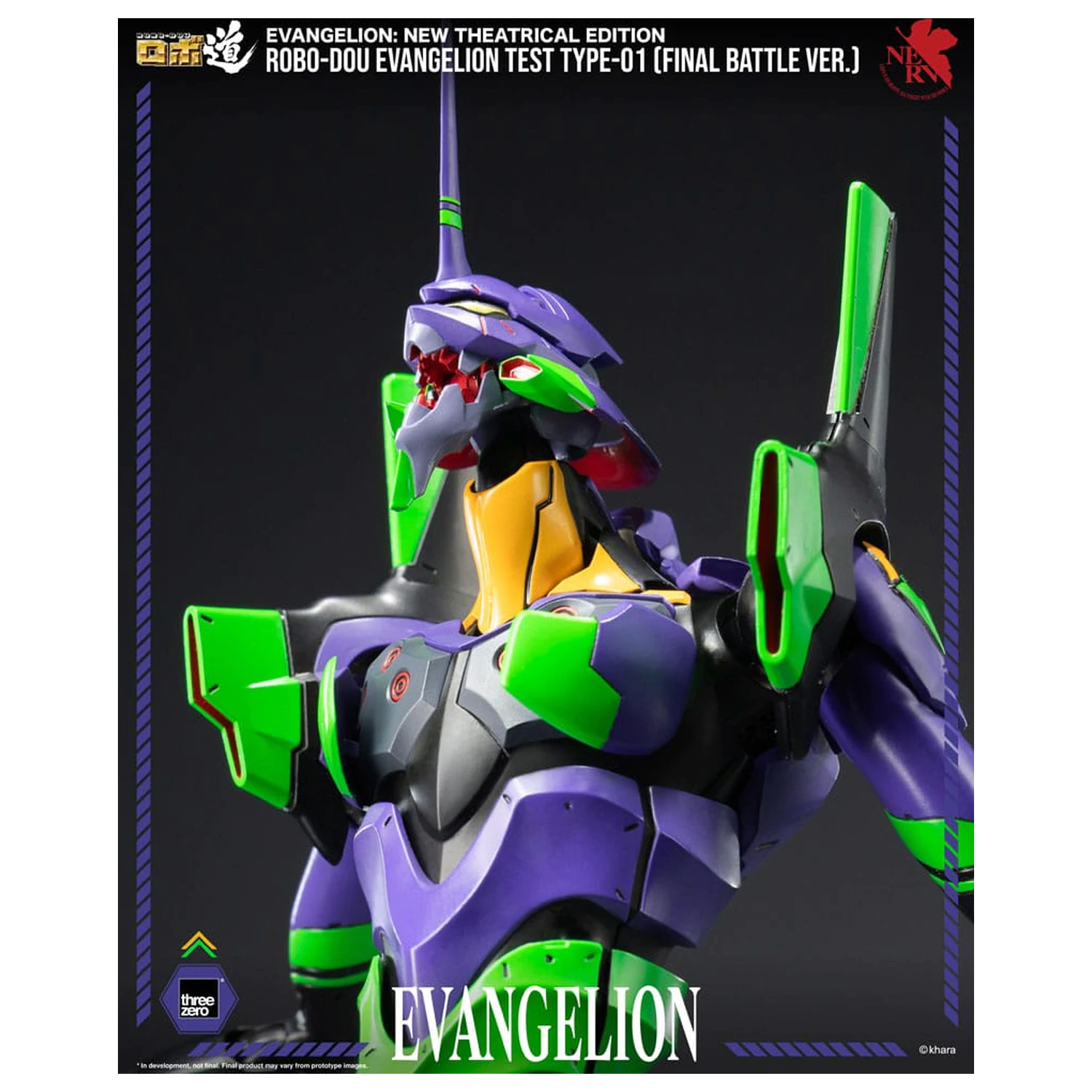 Evangelion: New Theatrical Edition Robo-Dou Figurina de actiune Evangelion Test Type - 01 Final Battle Version 25 cm poza produsului