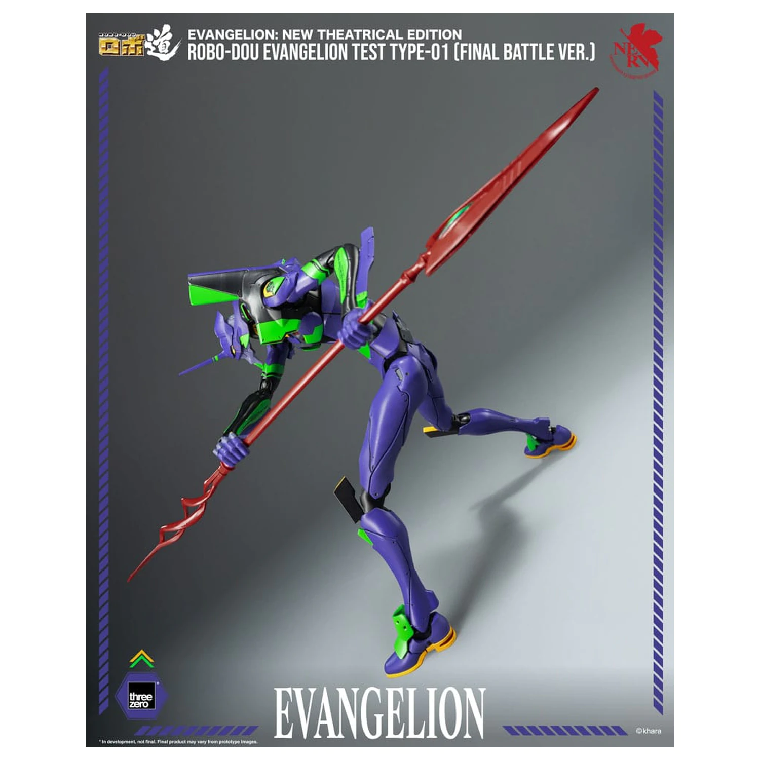 Evangelion: New Theatrical Edition Robo-Dou Figurina de actiune Evangelion Test Type - 01 Final Battle Version 25 cm poza produsului