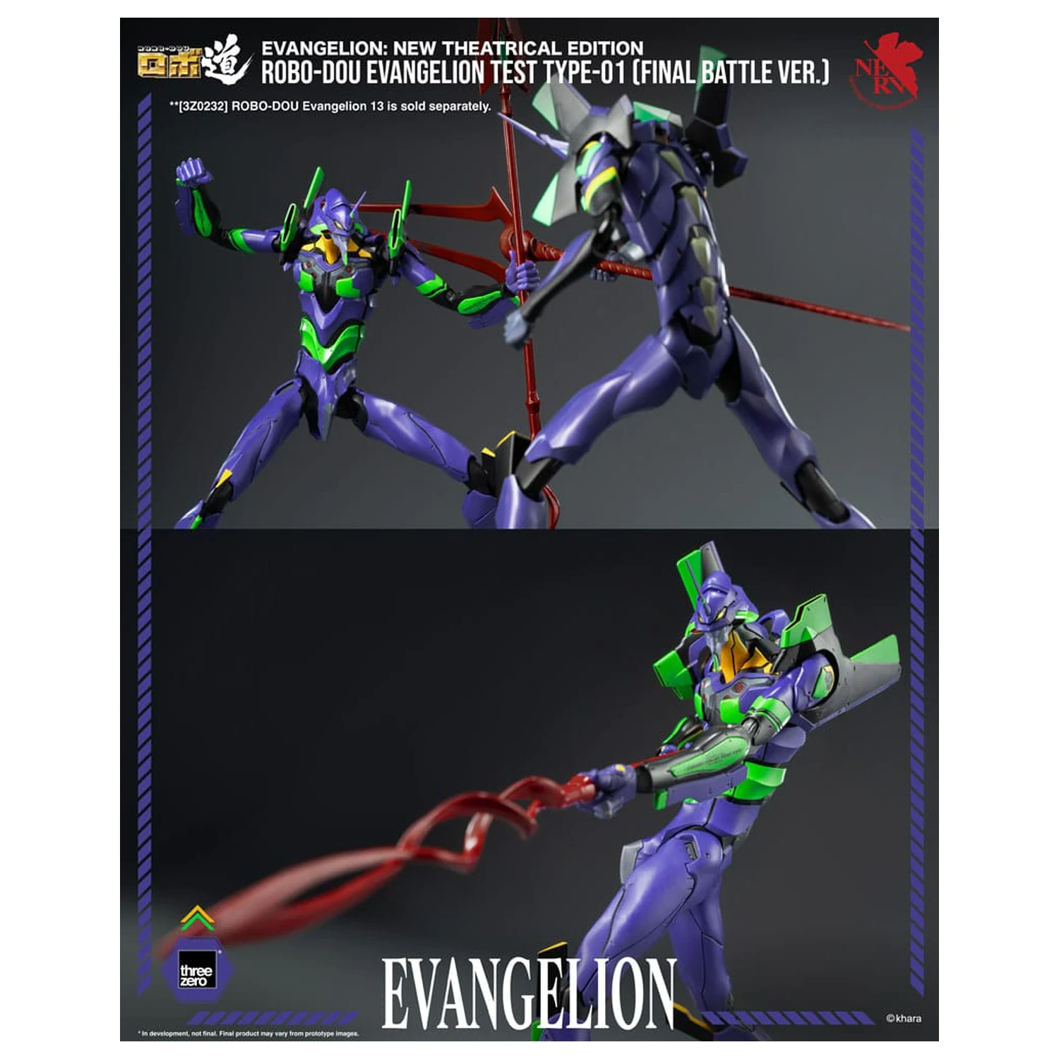 Evangelion: New Theatrical Edition Robo-Dou Figurina de actiune Evangelion Test Type - 01 Final Battle Version 25 cm poza produsului