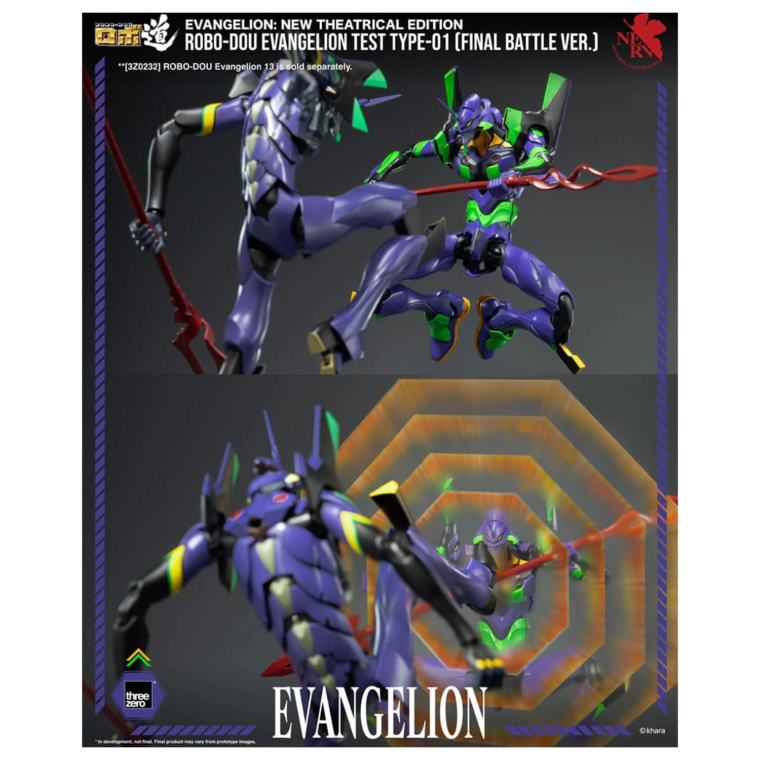Evangelion: New Theatrical Edition Robo-Dou Figurina de actiune Evangelion Test Type - 01 Final Battle Version 25 cm poza produsului