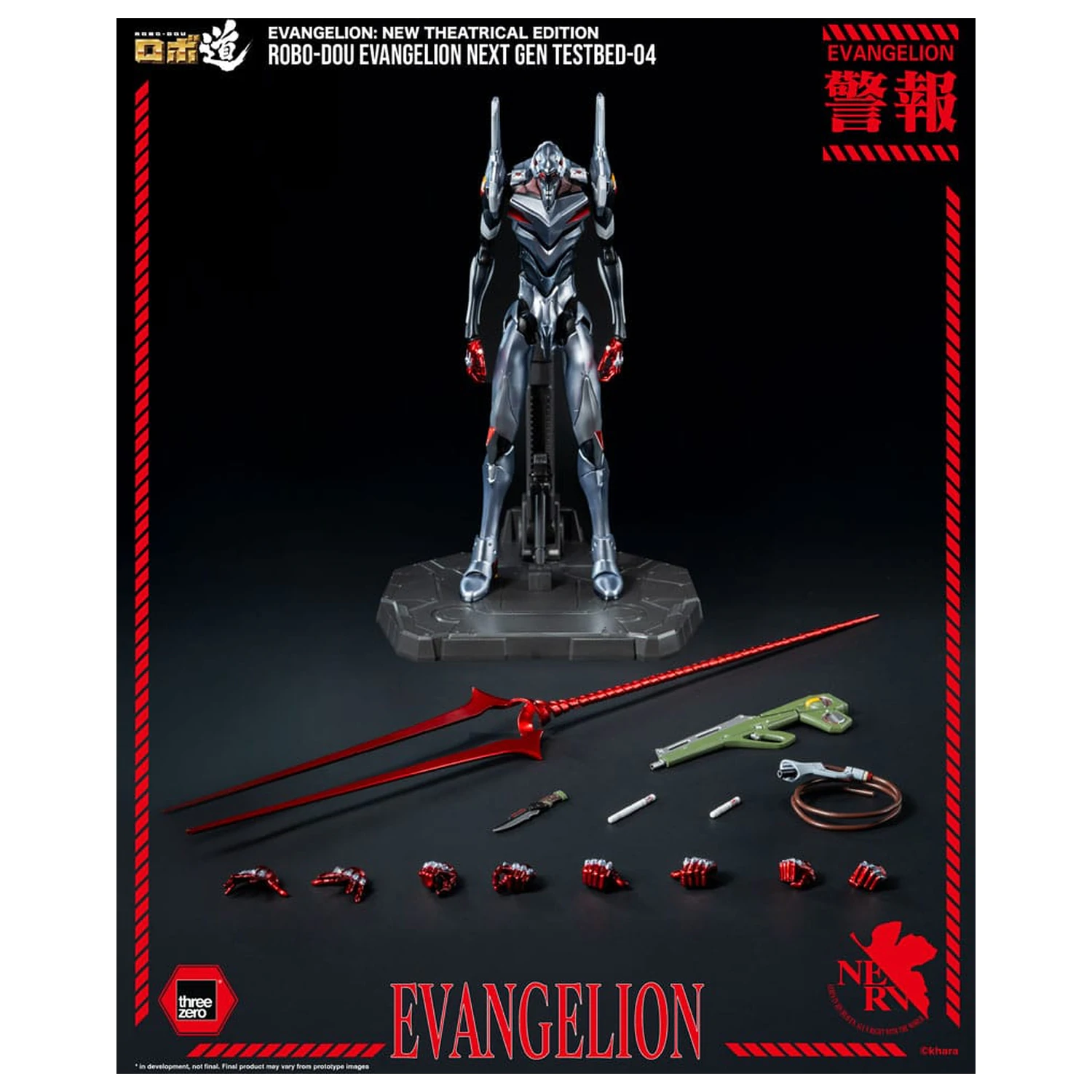 Evangelion: New Theatrical Edition Robo-Dou Figurina de actiune Evangelion Testbed-04 25 cm poza produsului