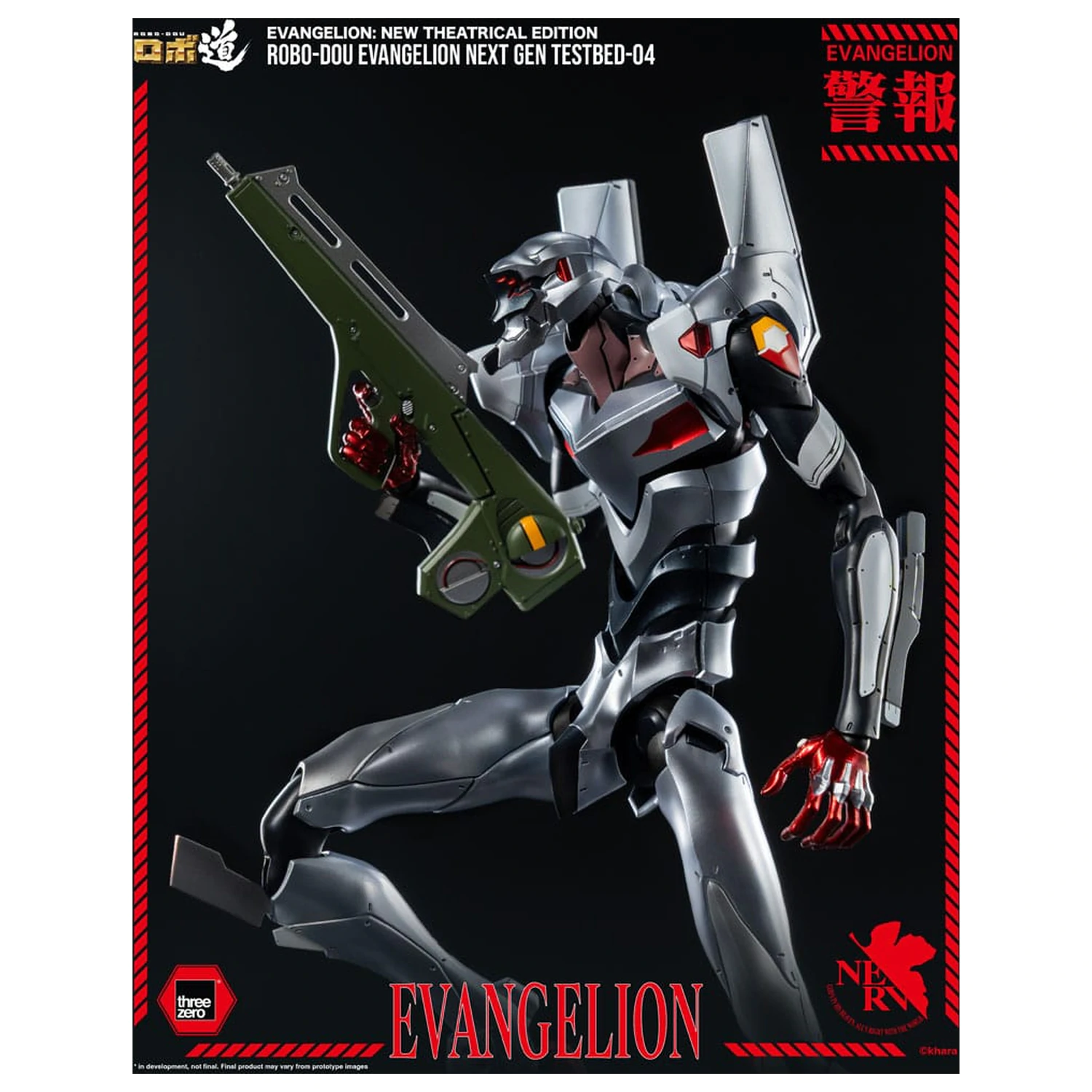 Evangelion: New Theatrical Edition Robo-Dou Figurina de actiune Evangelion Testbed-04 25 cm poza produsului