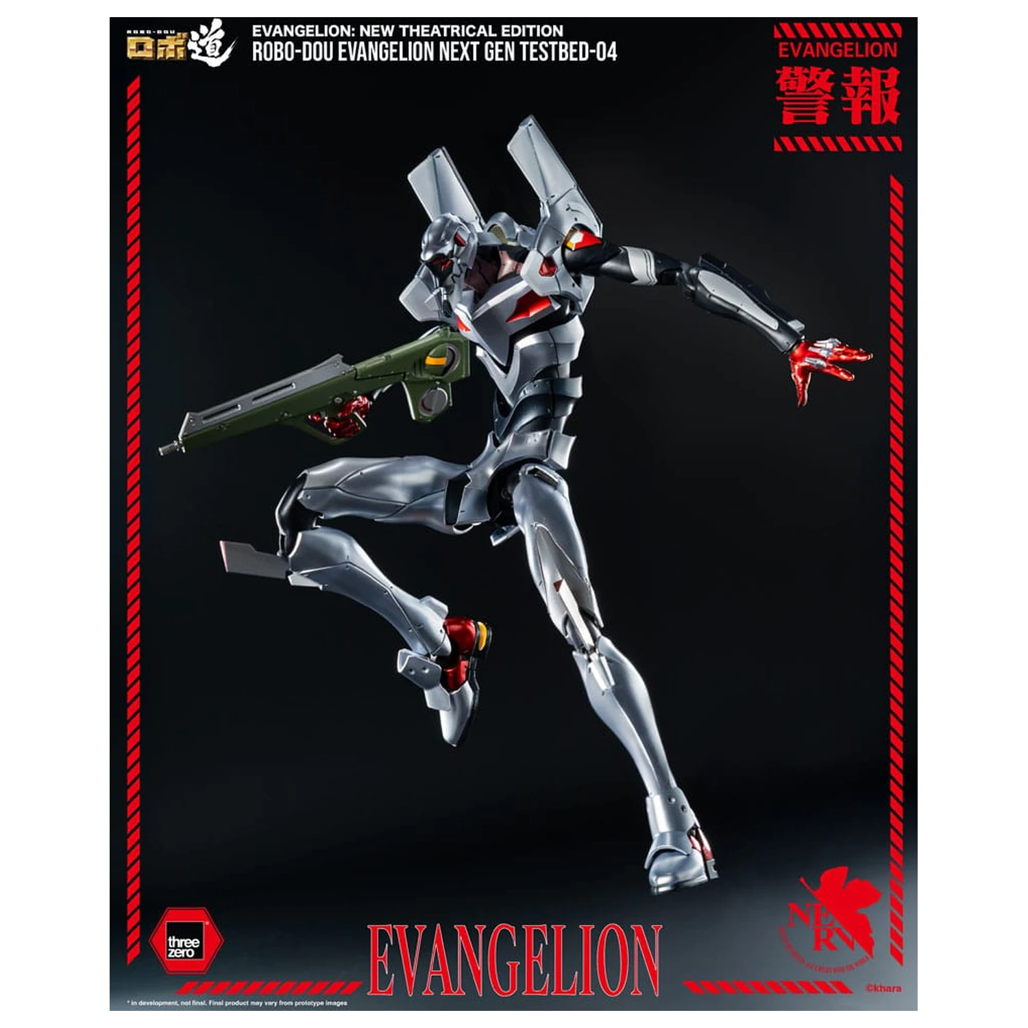 Evangelion: New Theatrical Edition Robo-Dou Figurina de actiune Evangelion Testbed-04 25 cm poza produsului