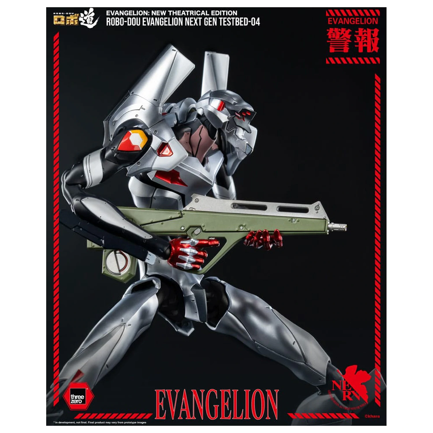 Evangelion: New Theatrical Edition Robo-Dou Figurina de actiune Evangelion Testbed-04 25 cm poza produsului