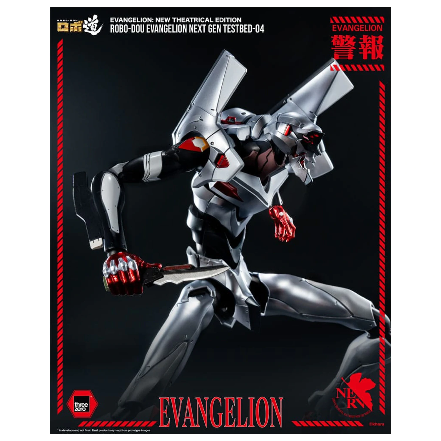 Evangelion: New Theatrical Edition Robo-Dou Figurina de actiune Evangelion Testbed-04 25 cm poza produsului