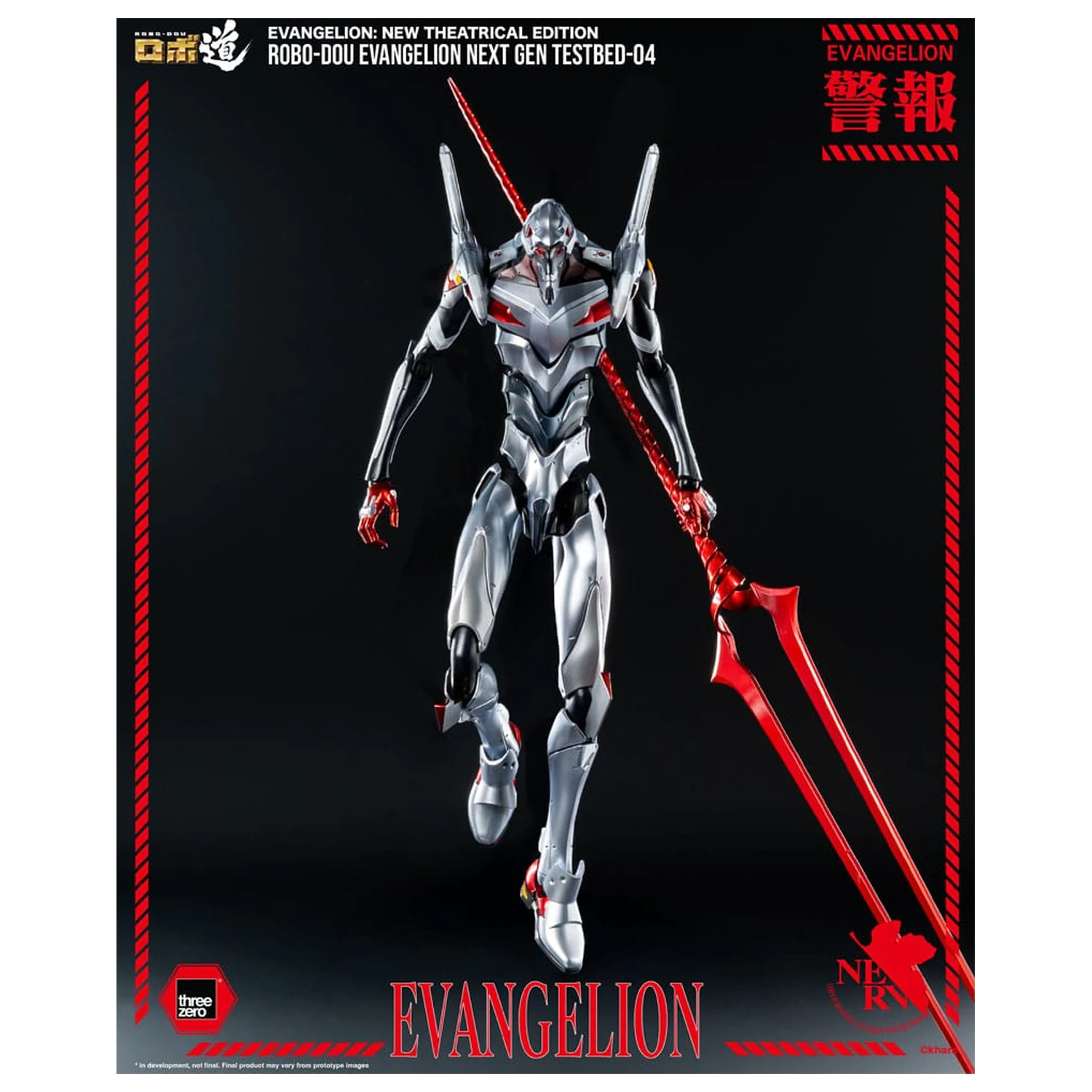Evangelion: New Theatrical Edition Robo-Dou Figurina de actiune Evangelion Testbed-04 25 cm poza produsului