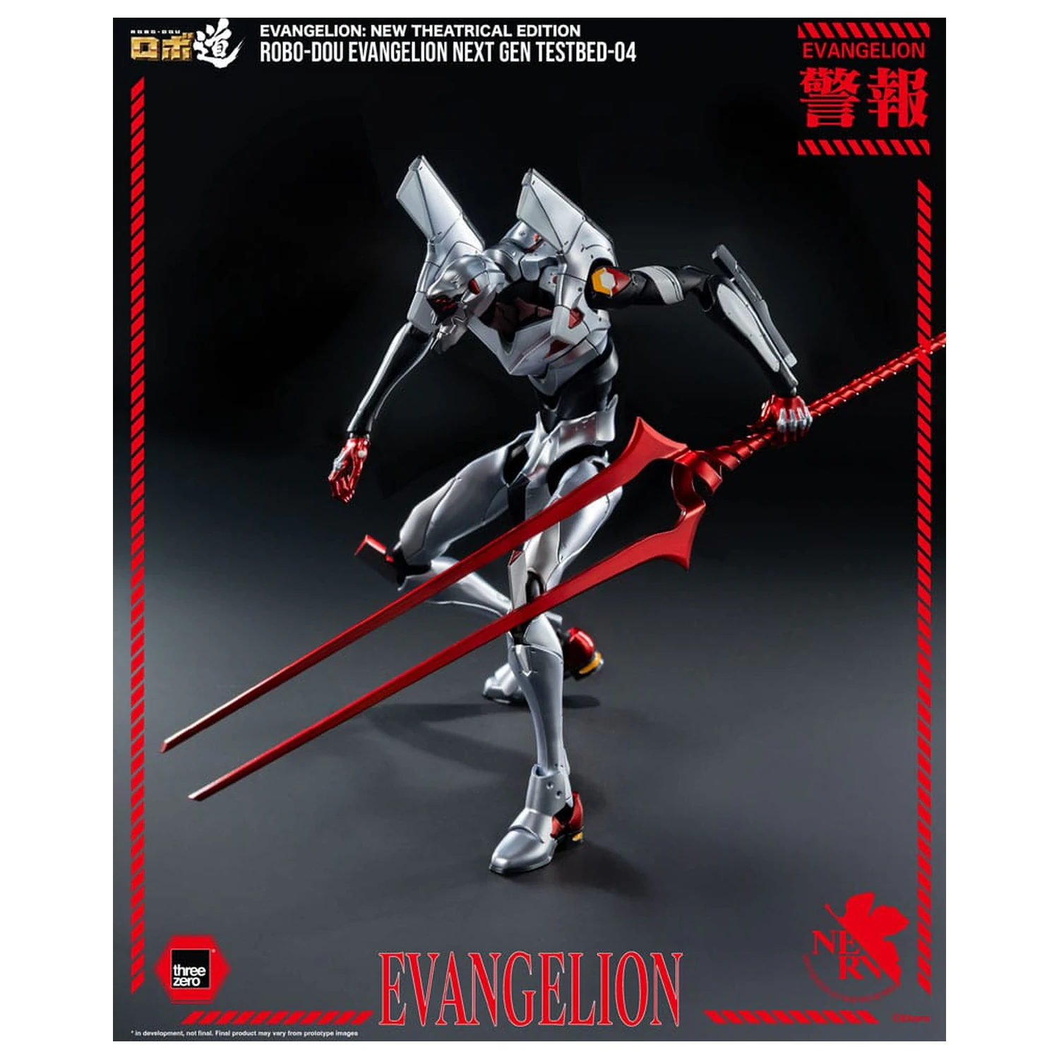 Evangelion: New Theatrical Edition Robo-Dou Figurina de actiune Evangelion Testbed-04 25 cm poza produsului