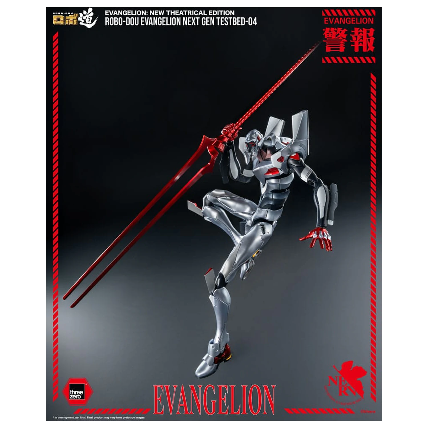 Evangelion: New Theatrical Edition Robo-Dou Figurina de actiune Evangelion Testbed-04 25 cm poza produsului