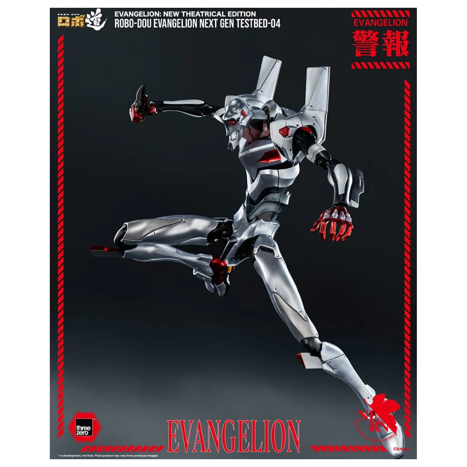 Evangelion: New Theatrical Edition Robo-Dou Figurina de actiune Evangelion Testbed-04 25 cm poza produsului