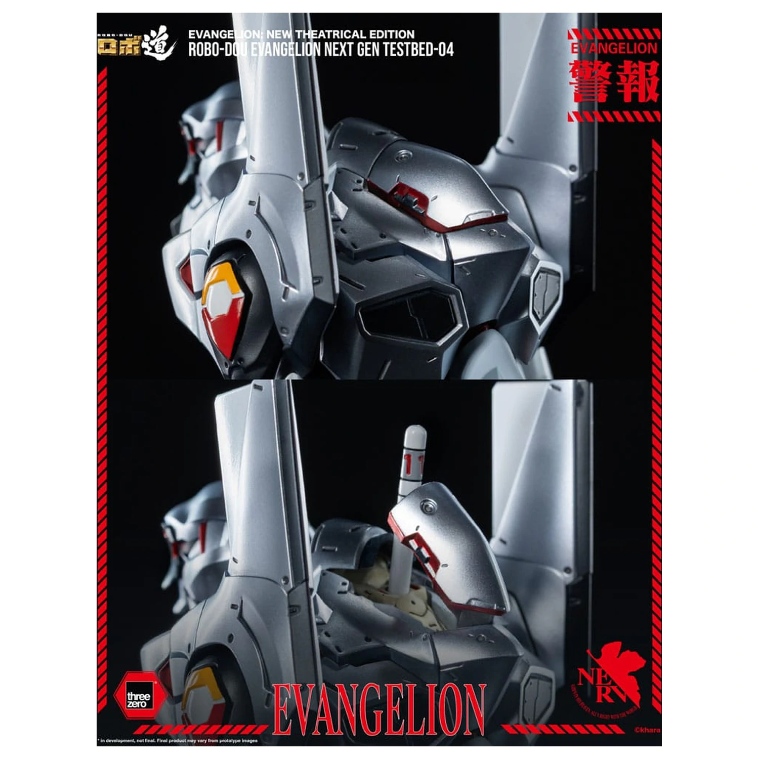 Evangelion: New Theatrical Edition Robo-Dou Figurina de actiune Evangelion Testbed-04 25 cm poza produsului