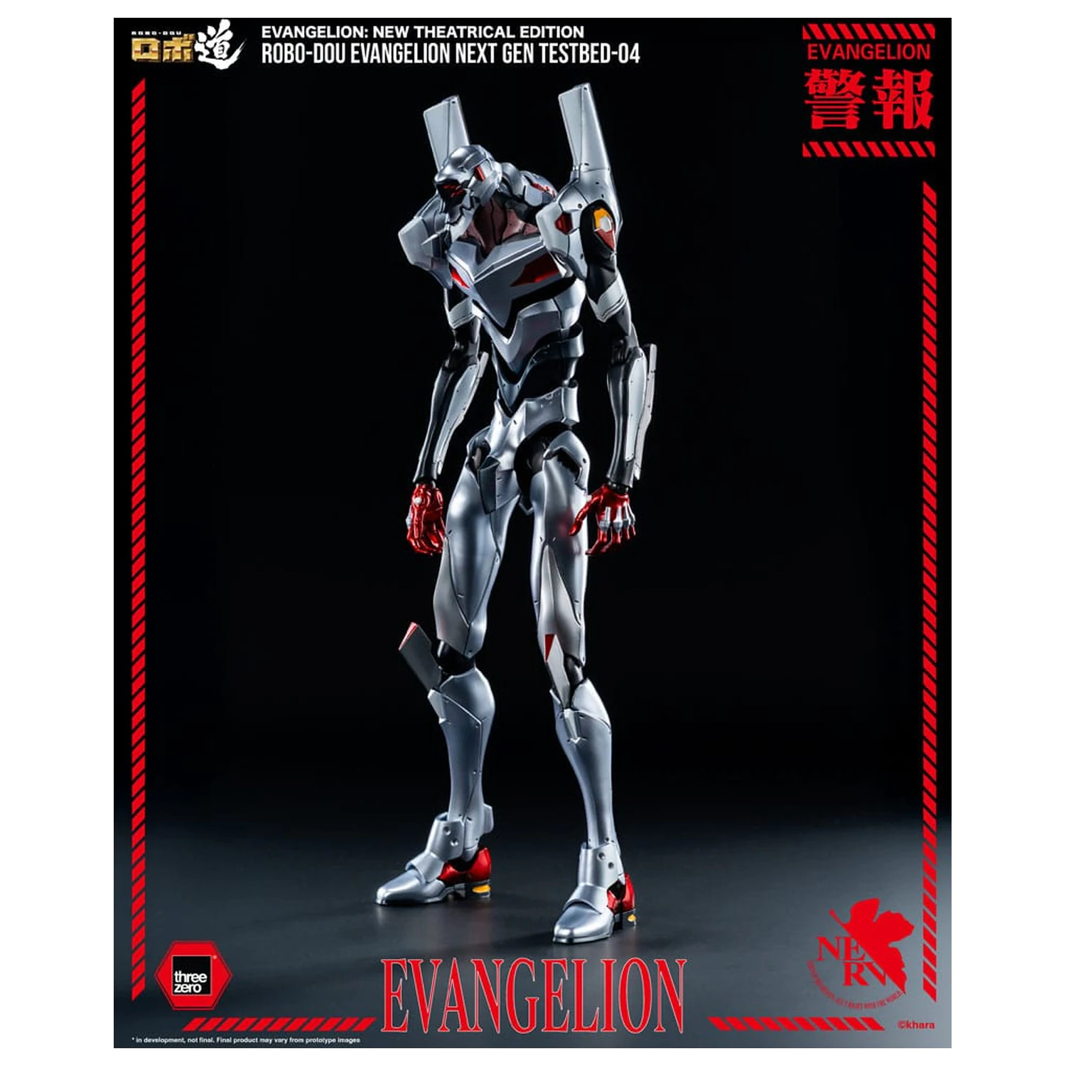 Evangelion: New Theatrical Edition Robo-Dou Figurina de actiune Evangelion Testbed-04 25 cm poza produsului
