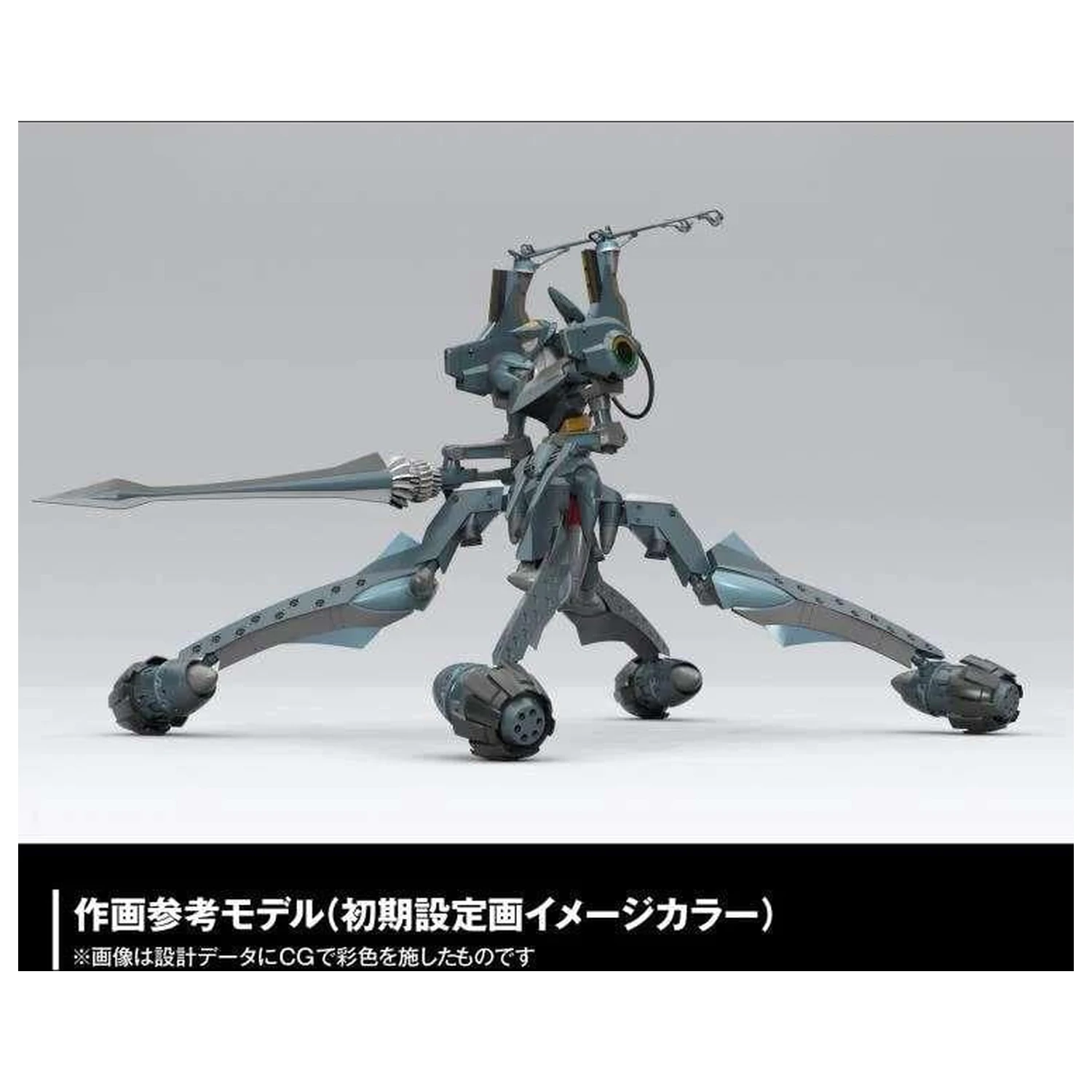 EVANGELION Provisional Unit-05 Model Kit Artpla 17cm poza produsului