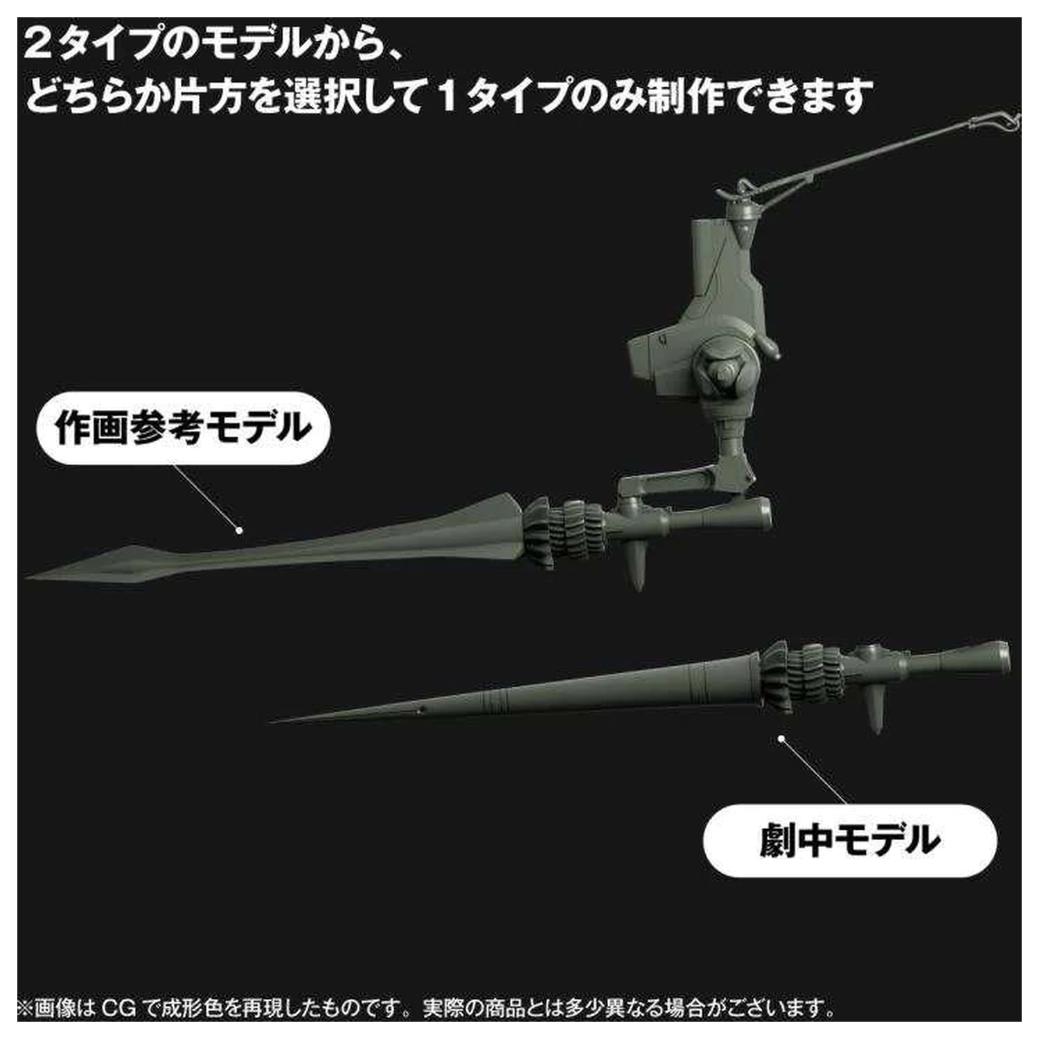 EVANGELION Provisional Unit-05 Model Kit Artpla 17cm poza produsului