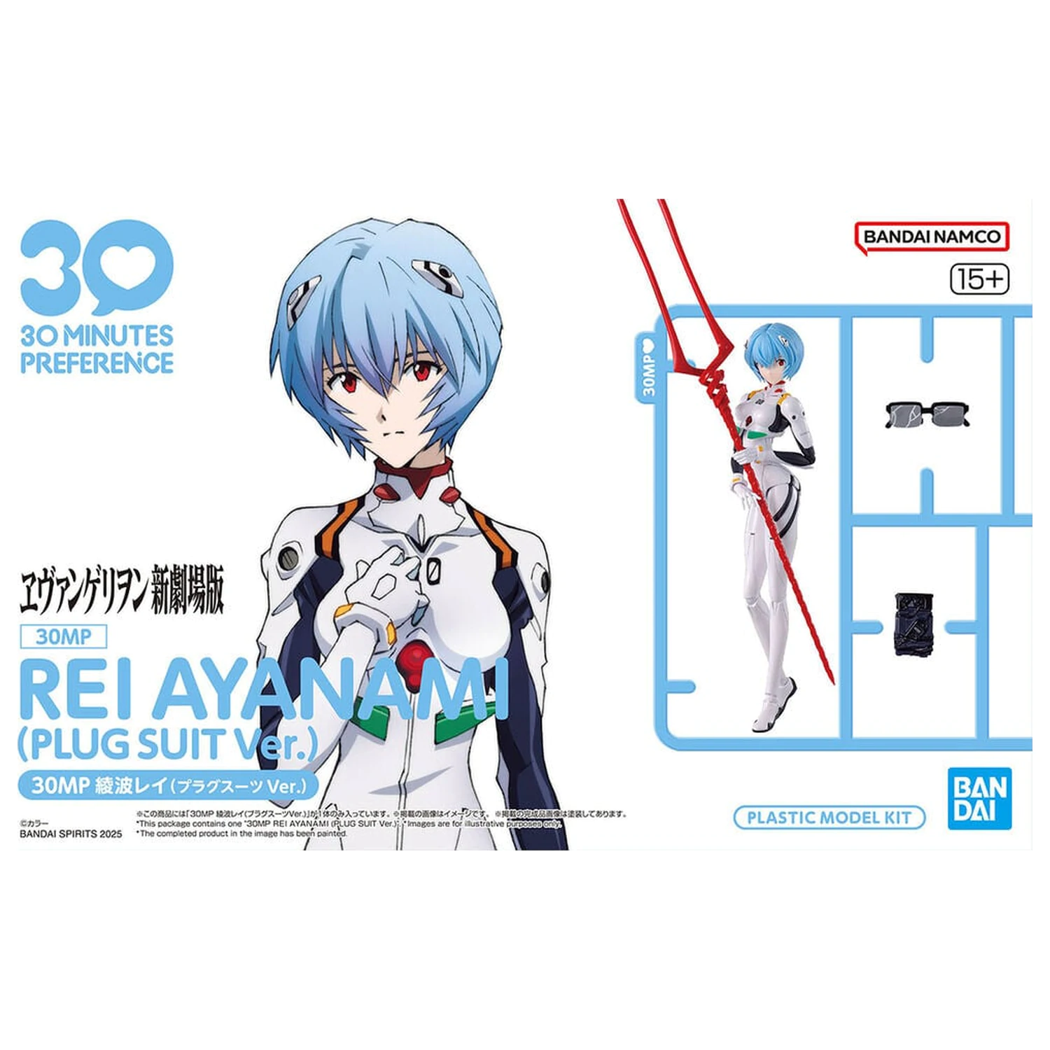 Evangelion Rei Ayanami Plugsuit Ver. Kit model 30MP poza produsului