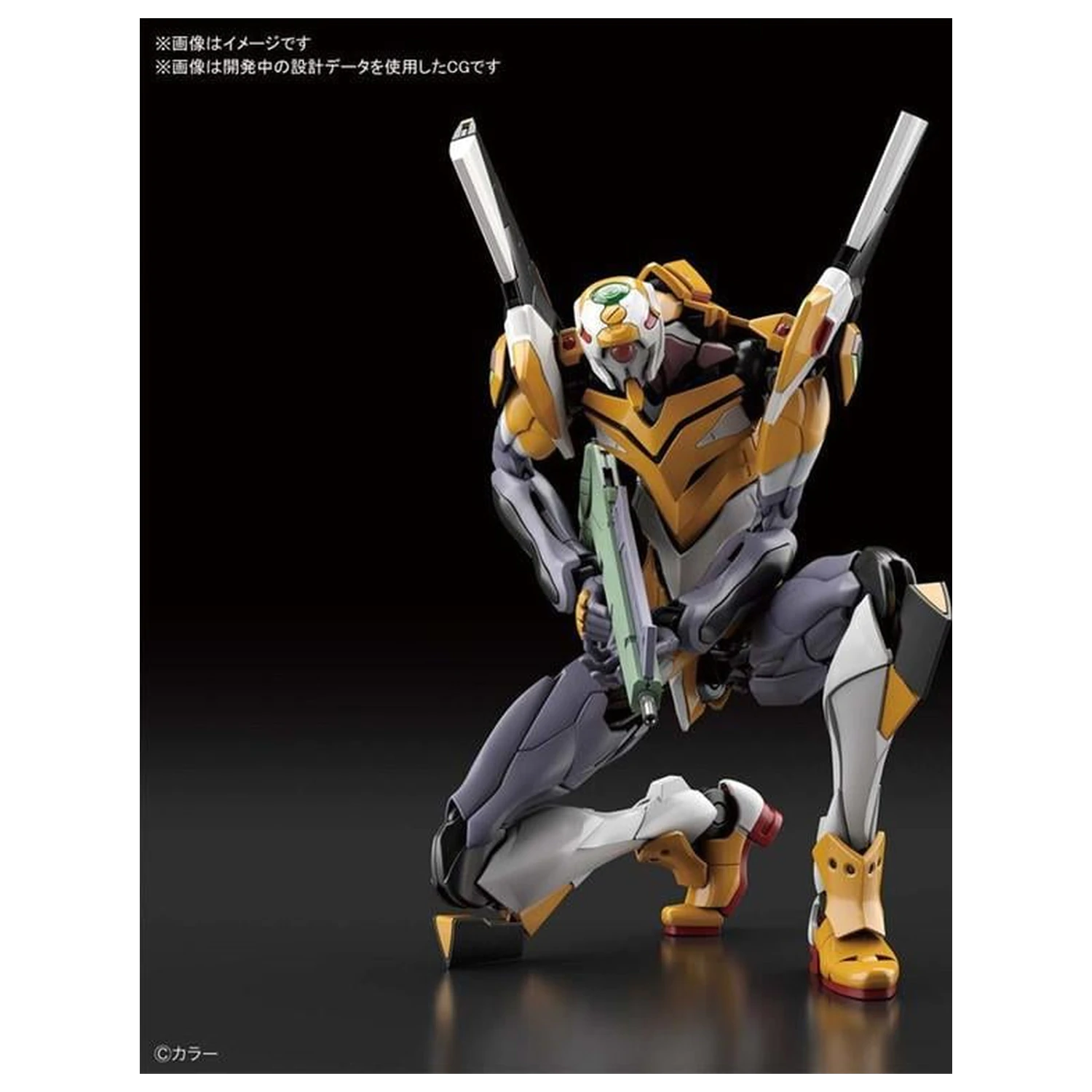 Evangelion RG NGE EVA Unit 00 kit de model poza produsului