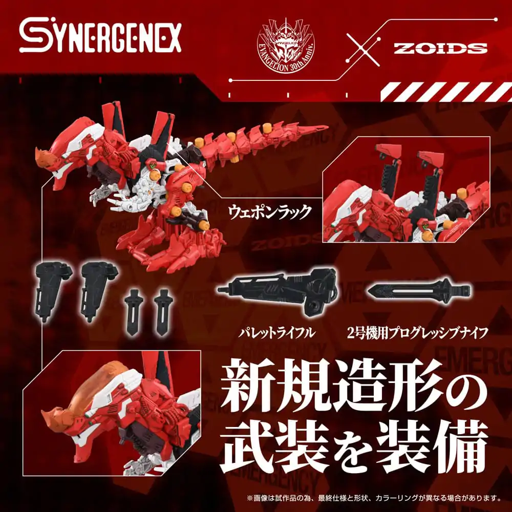 Evangelion x Zoids Synergenex Kit de model din plastic Xeno Rex Production Model-02 31 cm poza produsului