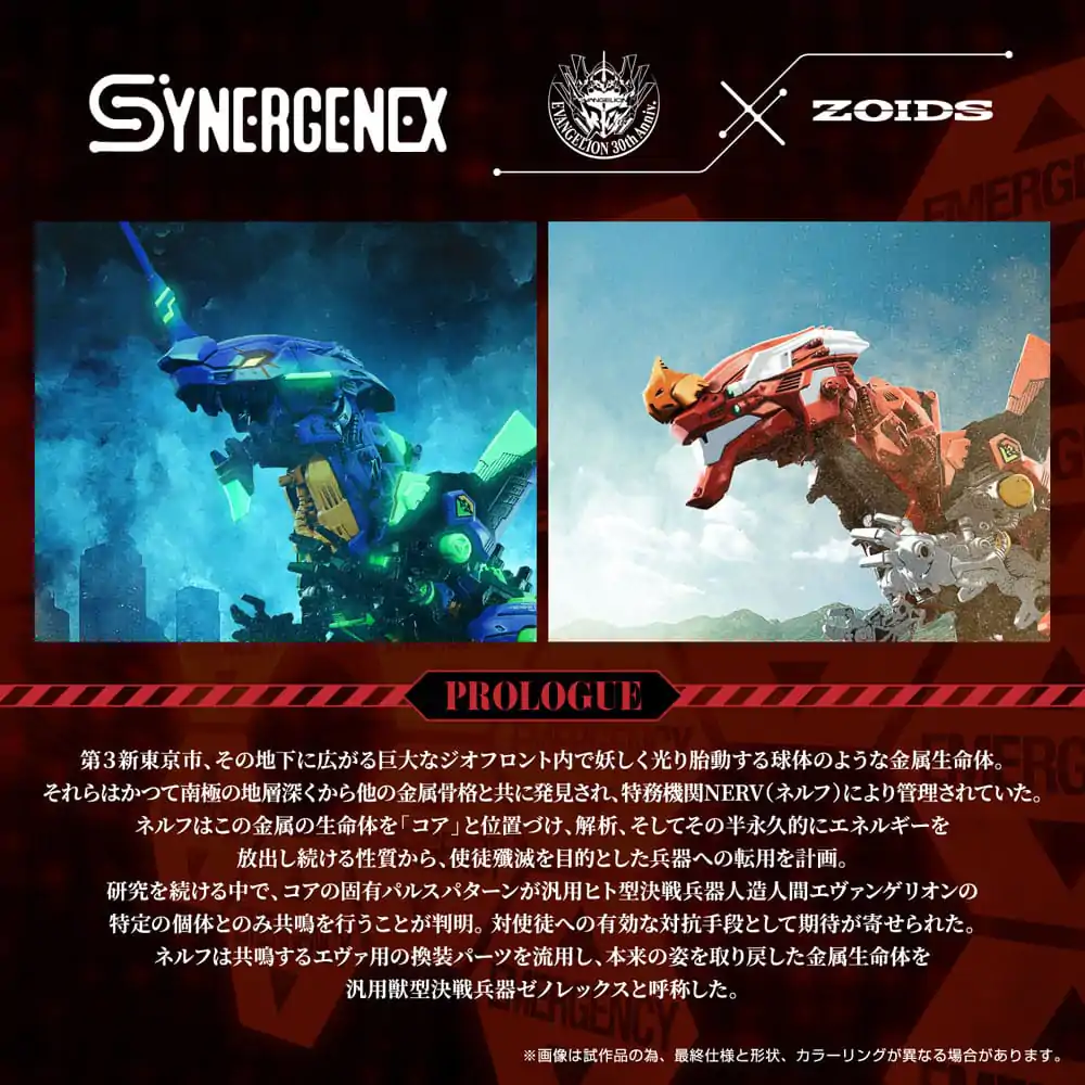 Evangelion x Zoids Synergenex Kit de model din plastic Xeno Rex Production Model-02 31 cm poza produsului