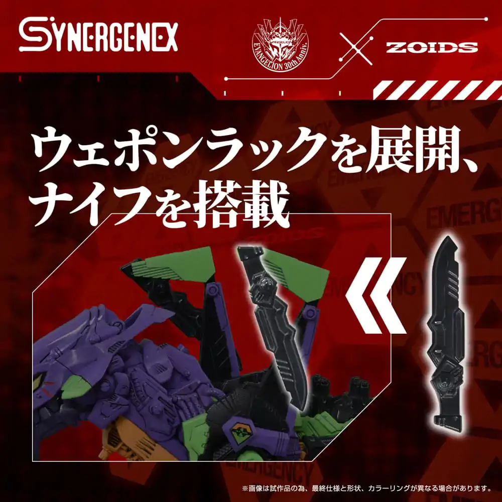 Evangelion x Zoids Synergenex Kit de model din plastic Xeno Rex Test Type-01 34 cm poza produsului