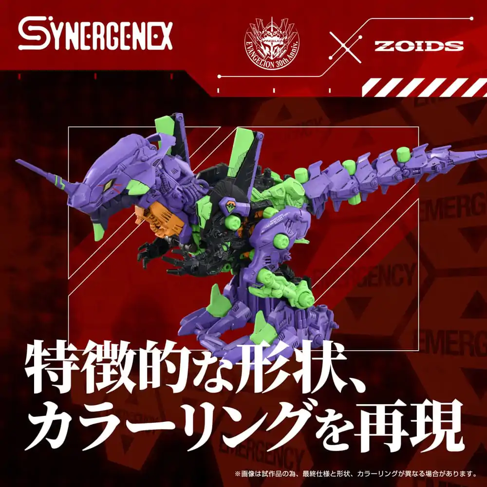Evangelion x Zoids Synergenex Kit de model din plastic Xeno Rex Test Type-01 34 cm poza produsului