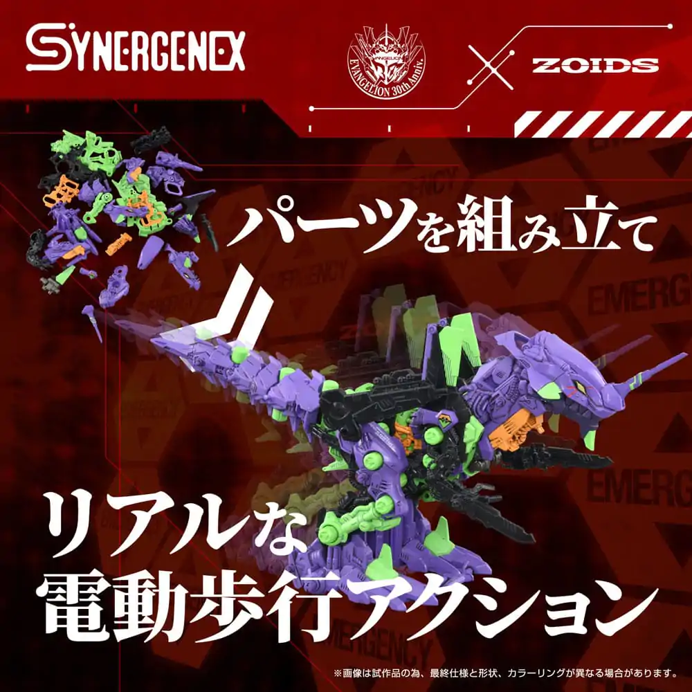 Evangelion x Zoids Synergenex Kit de model din plastic Xeno Rex Test Type-01 34 cm poza produsului