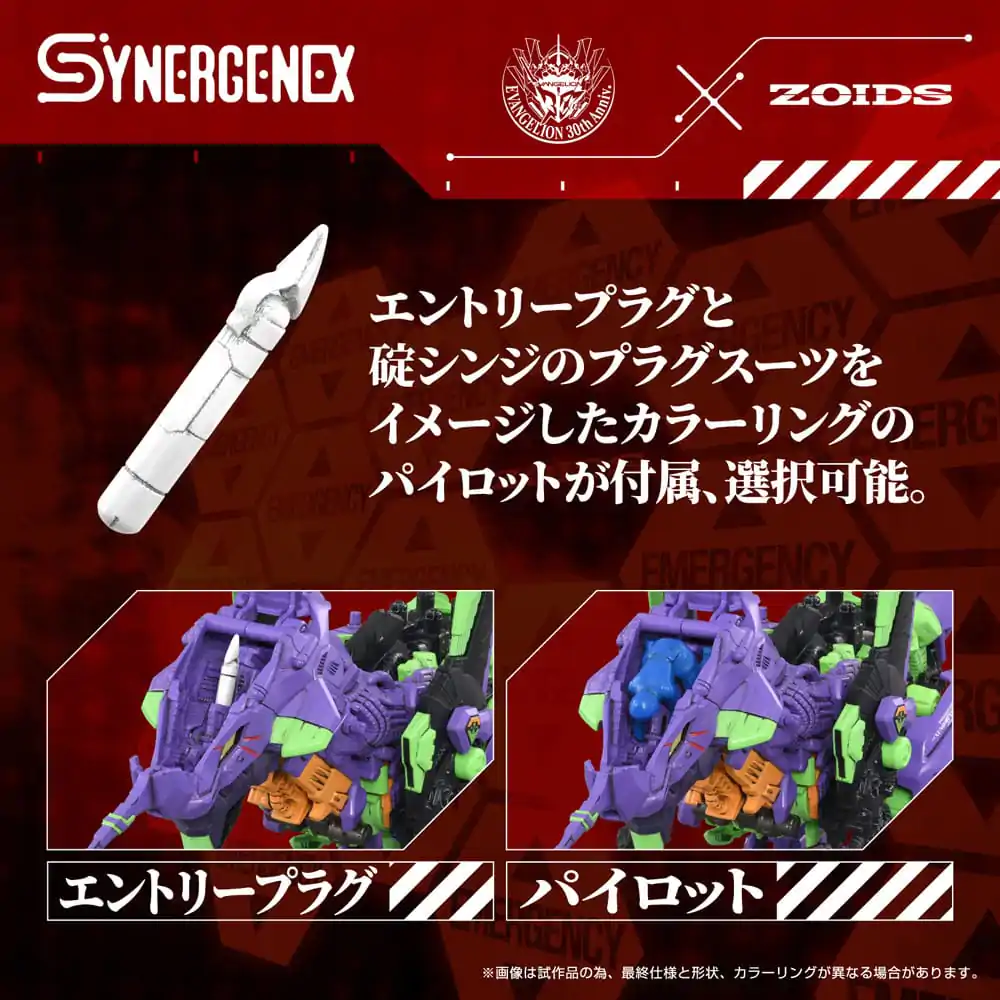 Evangelion x Zoids Synergenex Kit de model din plastic Xeno Rex Test Type-01 34 cm poza produsului