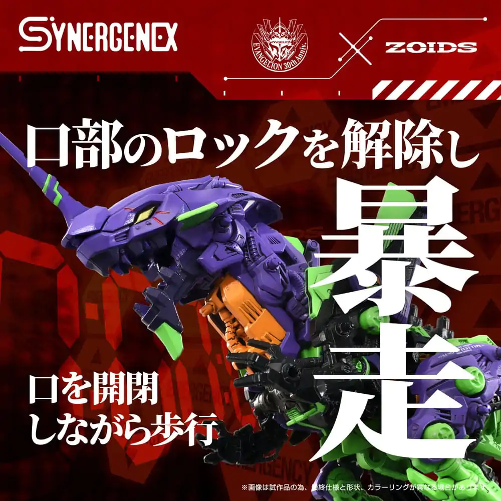 Evangelion x Zoids Synergenex Kit de model din plastic Xeno Rex Test Type-01 34 cm poza produsului