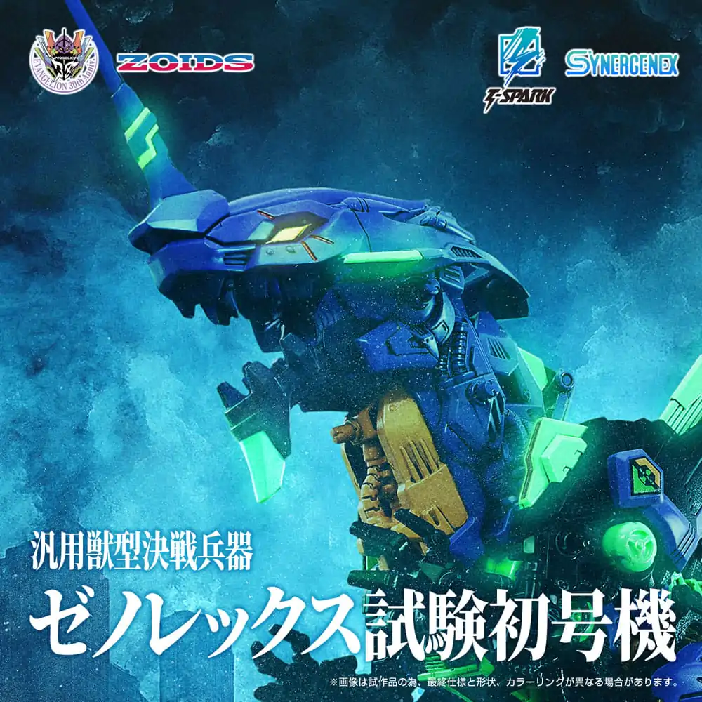 Evangelion x Zoids Synergenex Kit de model din plastic Xeno Rex Test Type-01 34 cm poza produsului