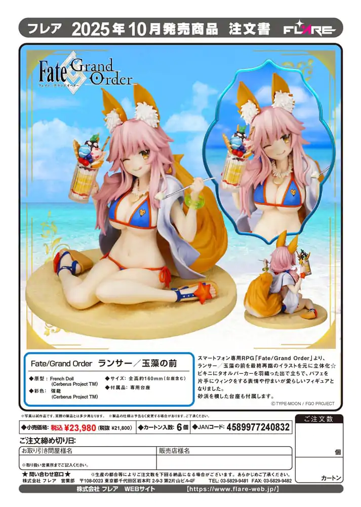 Figurină PVC Fate/Grand Order Lancer Tamamo no mae 16 cm poza produsului