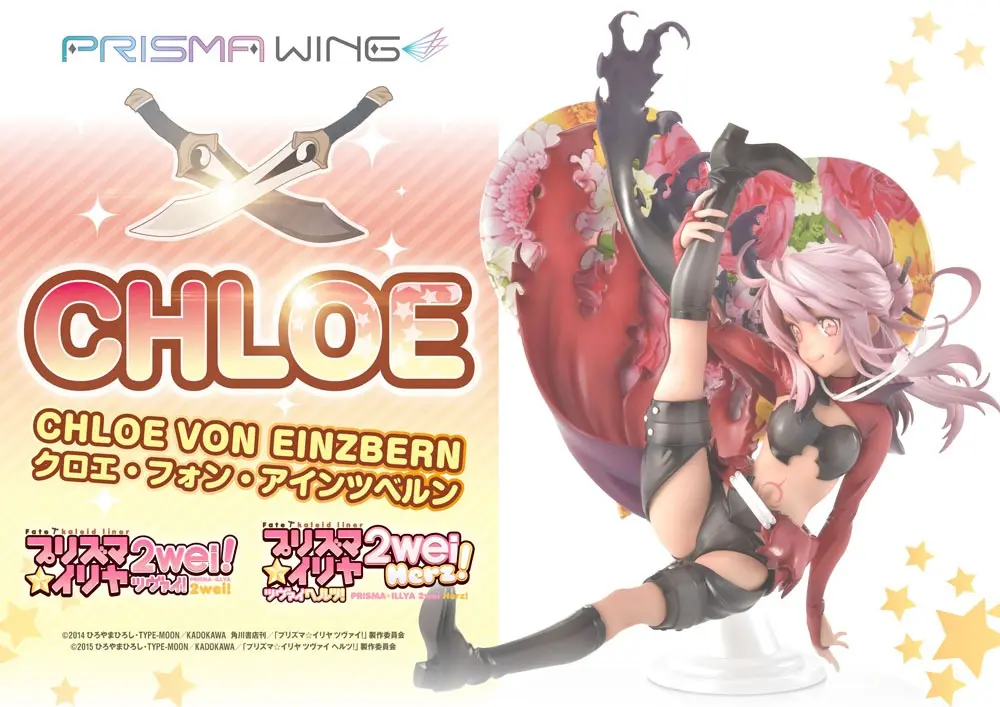 Fate/kaleid liner Prisma Illya Prisma Wing Statuie PVC 1/7 Chloe von Einzbern 20 cm poza produsului