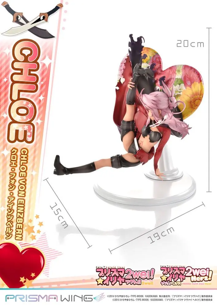 Fate/kaleid liner Prisma Illya Prisma Wing Statuie PVC 1/7 Chloe von Einzbern 20 cm poza produsului