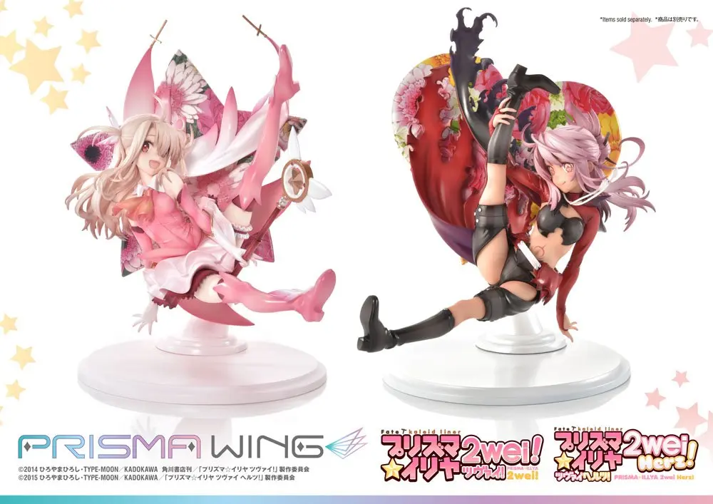 Fate/kaleid liner Prisma Illya Prisma Wing Statuie PVC 1/7 Chloe von Einzbern 20 cm poza produsului