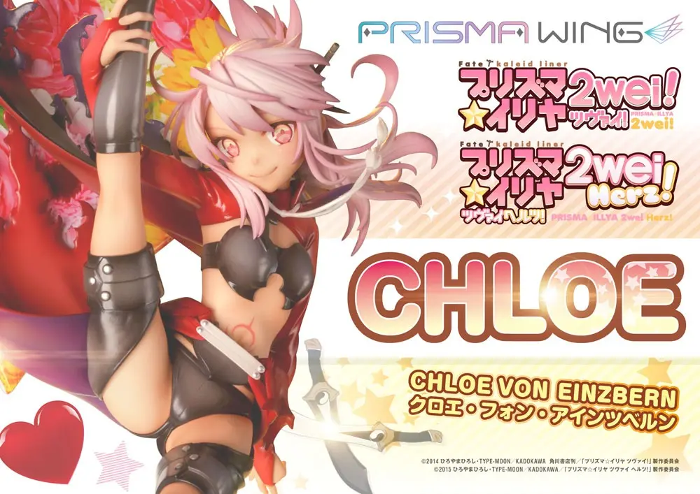 Fate/kaleid liner Prisma Illya Prisma Wing Statuie PVC 1/7 Chloe von Einzbern 20 cm poza produsului