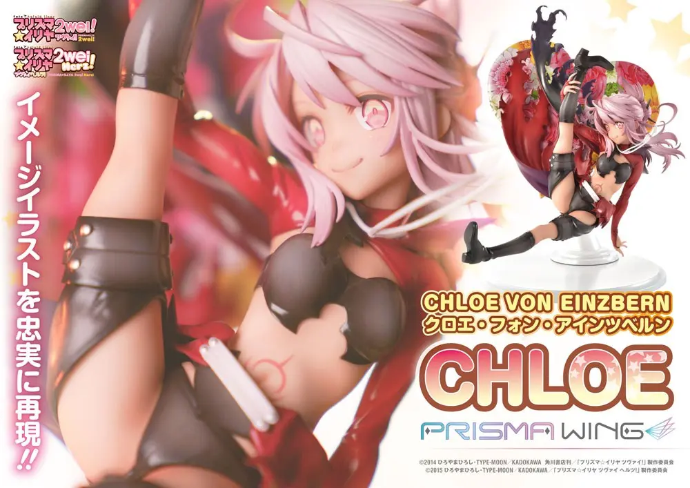 Fate/kaleid liner Prisma Illya Prisma Wing Statuie PVC 1/7 Chloe von Einzbern 20 cm poza produsului