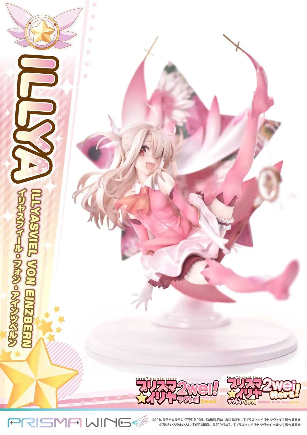 Figurină PVC Fate Prisma Wing 1/7 Illyasviel von Einzbern Bonus Version 20 cm poza produsului