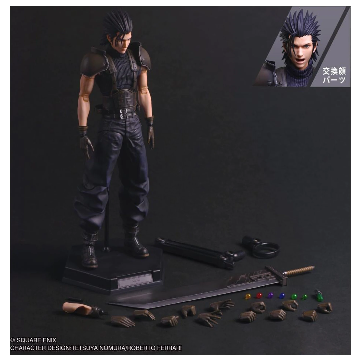 Figura Final Fantasy VII Rebirth Shin Zack Fair Soldier Play Arts 30 cm poza produsului