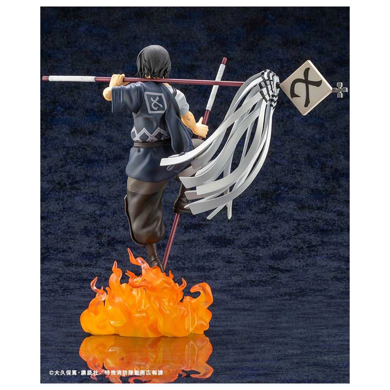 Fire Force ARTFX J Statuie 1/8 Shinmon Benimaru 28 cm poza produsului