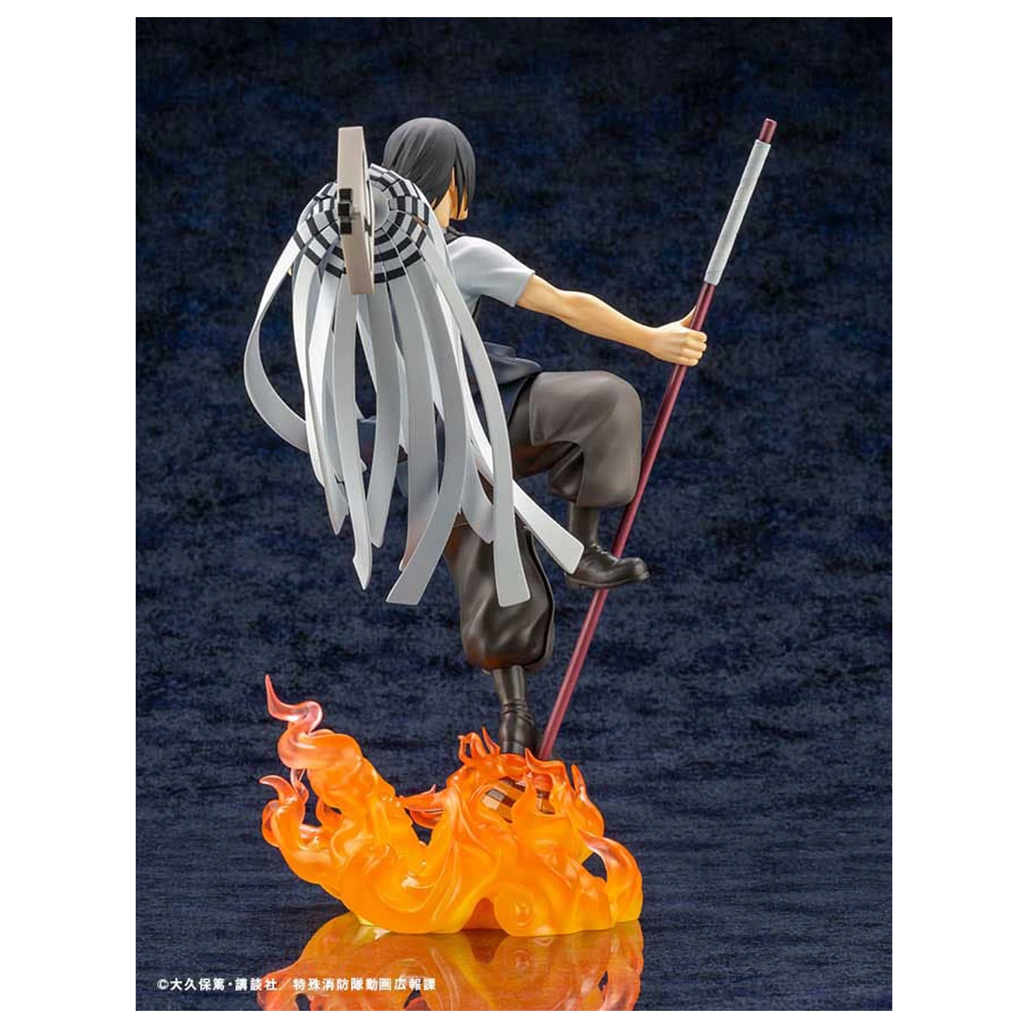 Fire Force ARTFX J Statuie 1/8 Shinmon Benimaru 28 cm poza produsului