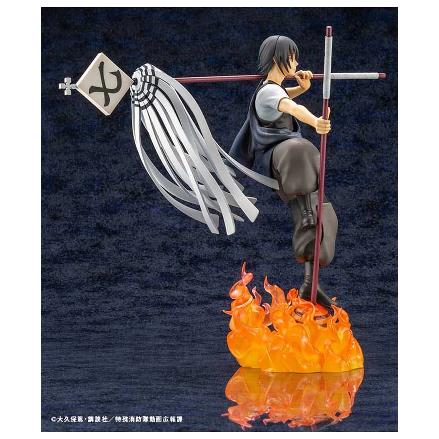 Fire Force ARTFX J Statuie 1/8 Shinmon Benimaru 28 cm poza produsului