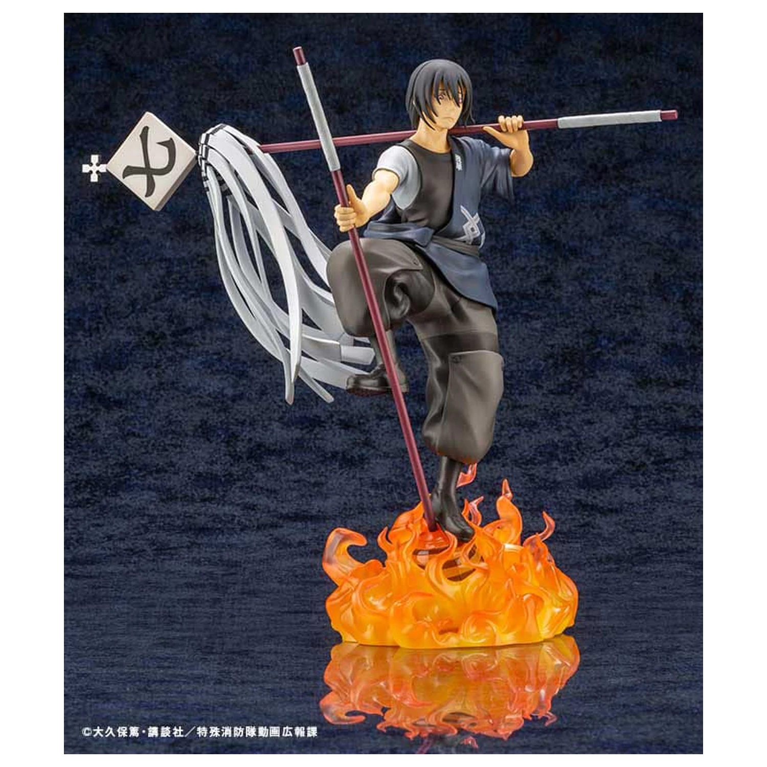 Fire Force ARTFX J Statuie 1/8 Shinmon Benimaru 28 cm poza produsului