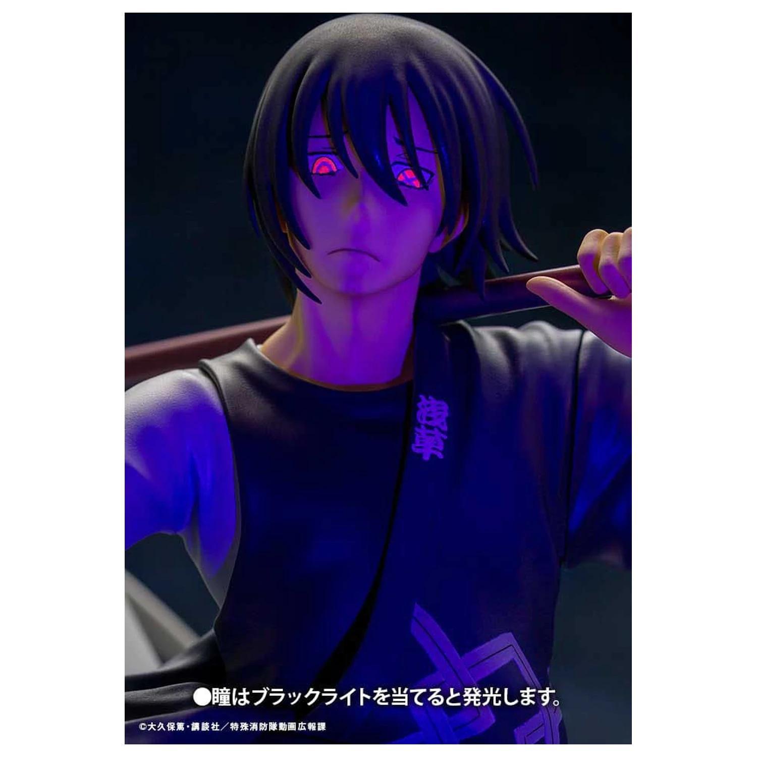 Fire Force ARTFX J Statuie 1/8 Shinmon Benimaru 28 cm poza produsului