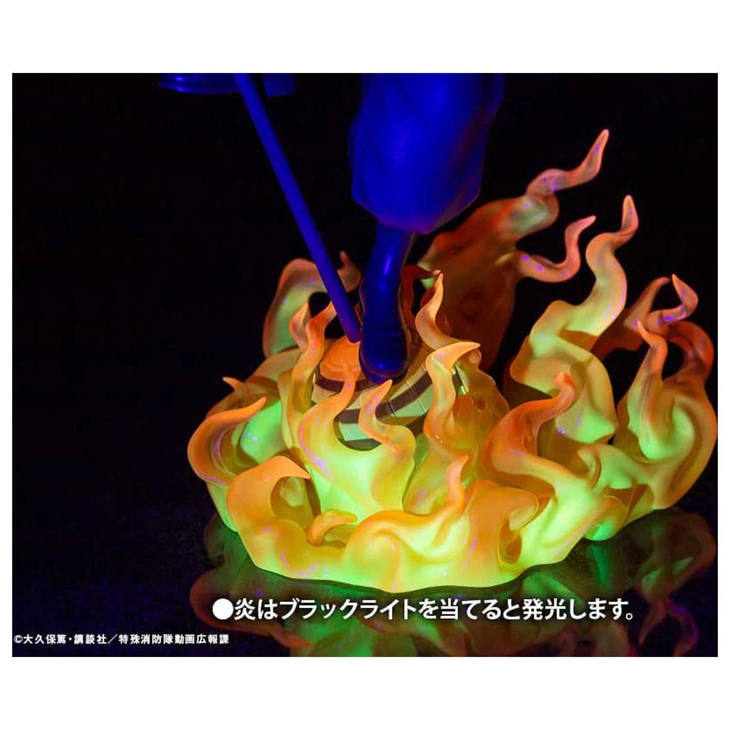 Fire Force ARTFX J Statuie 1/8 Shinmon Benimaru 28 cm poza produsului