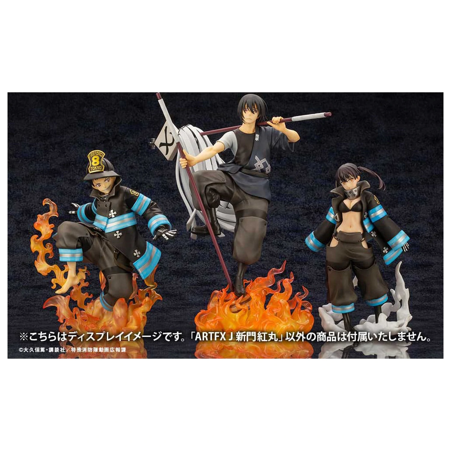 Fire Force ARTFX J Statuie 1/8 Shinmon Benimaru 28 cm poza produsului