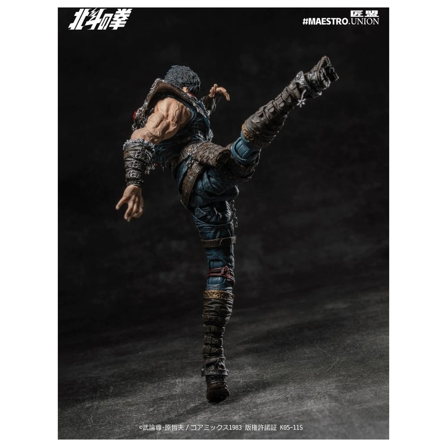 Fist of the North Star Figura de actiune 1/12 Kenshiro 17 cm poza produsului